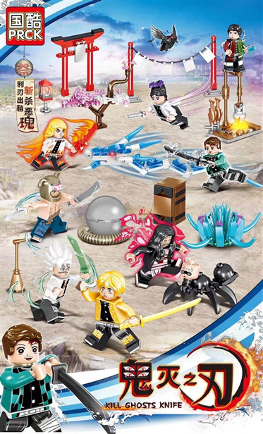 เลโก้จีน PRCK 69612 ชุด Demon Slayer ดาบพิฆาตอสูร