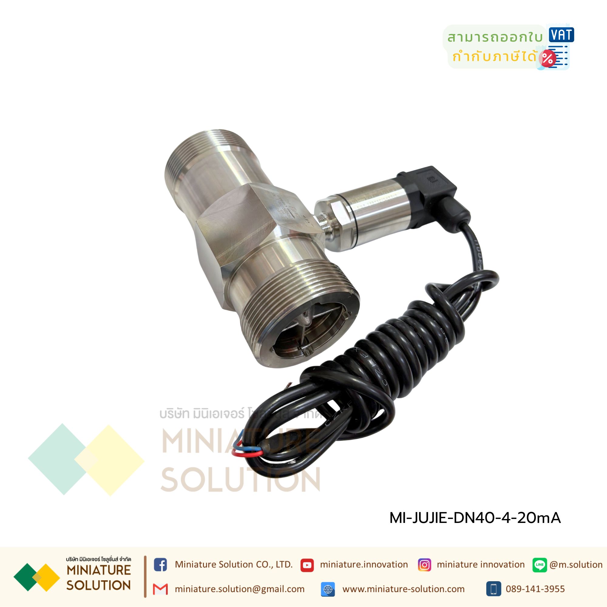 JUJIE เครื่องวัดการไหลของน้ำ Flow ใบพัด 4-20mA Turbine Water Flow Meter CM Thread Connection