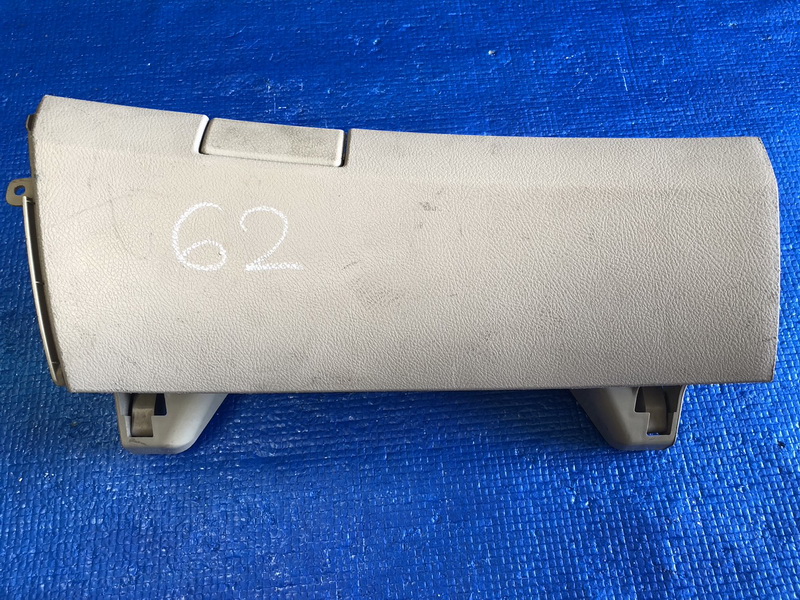 เก๊ะคอนโซลหน้า