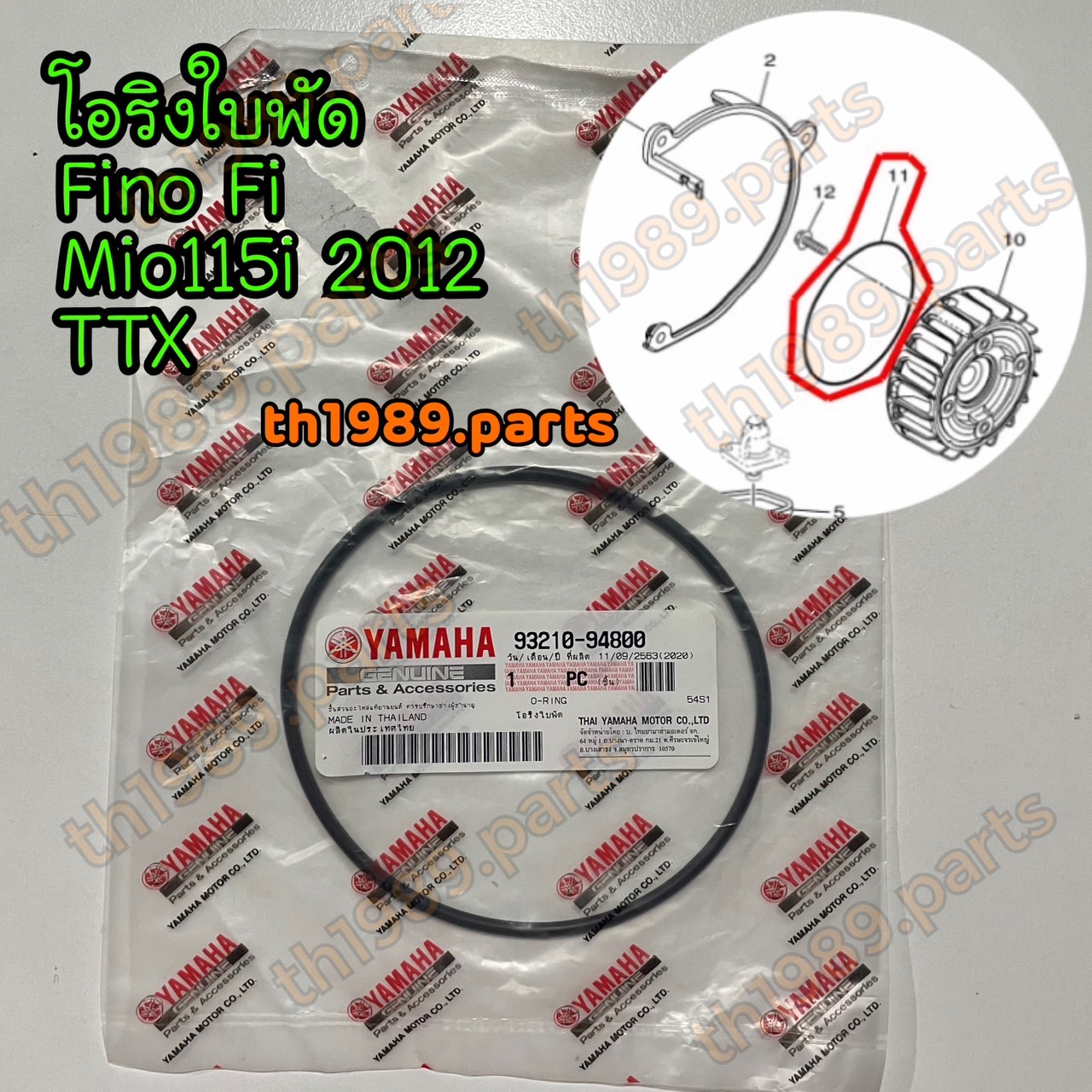 93210-94800 โอริงใบพัด FINO FI , TTX , MIO115I 2012 อะไหล่แท้ YAMAHA
