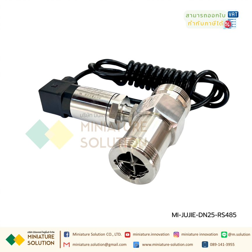 เครื่องวัดการไหลของน้ำ Turbine Water Flow Meter Liquid turbine flowmeter (DN25 thread(RS485 signal output))