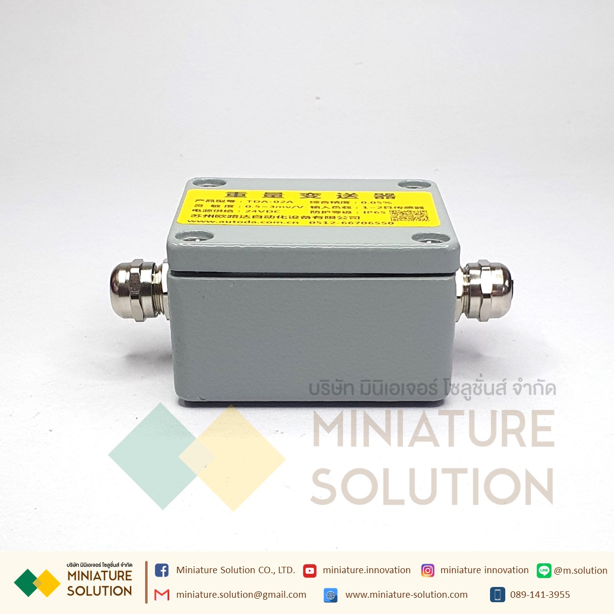 โมดูลแปลงผลน้ำหนักเป็นอะนาล็อค pressure weight transmitter weighing sensor conversion analog ±0-10V