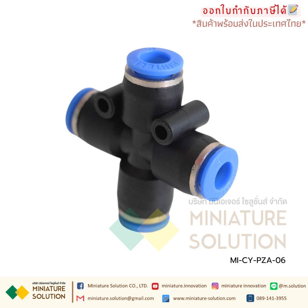 CY-PZA PZAข้อต่อนิวเมติก ข้อต่อลม ฟิตติ้งลม ข้อต่อ 4ทาง (1ชิ้น) Pneumatic Connector ข้อต่อขนาด 4/6/8/10/12 มม.