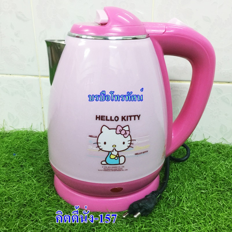 กาต้มน้ำไฟฟ้า กาต้มน้ำไร้สาย สแตนเลส หม้อต้มสมุนไพร กาน้ำ