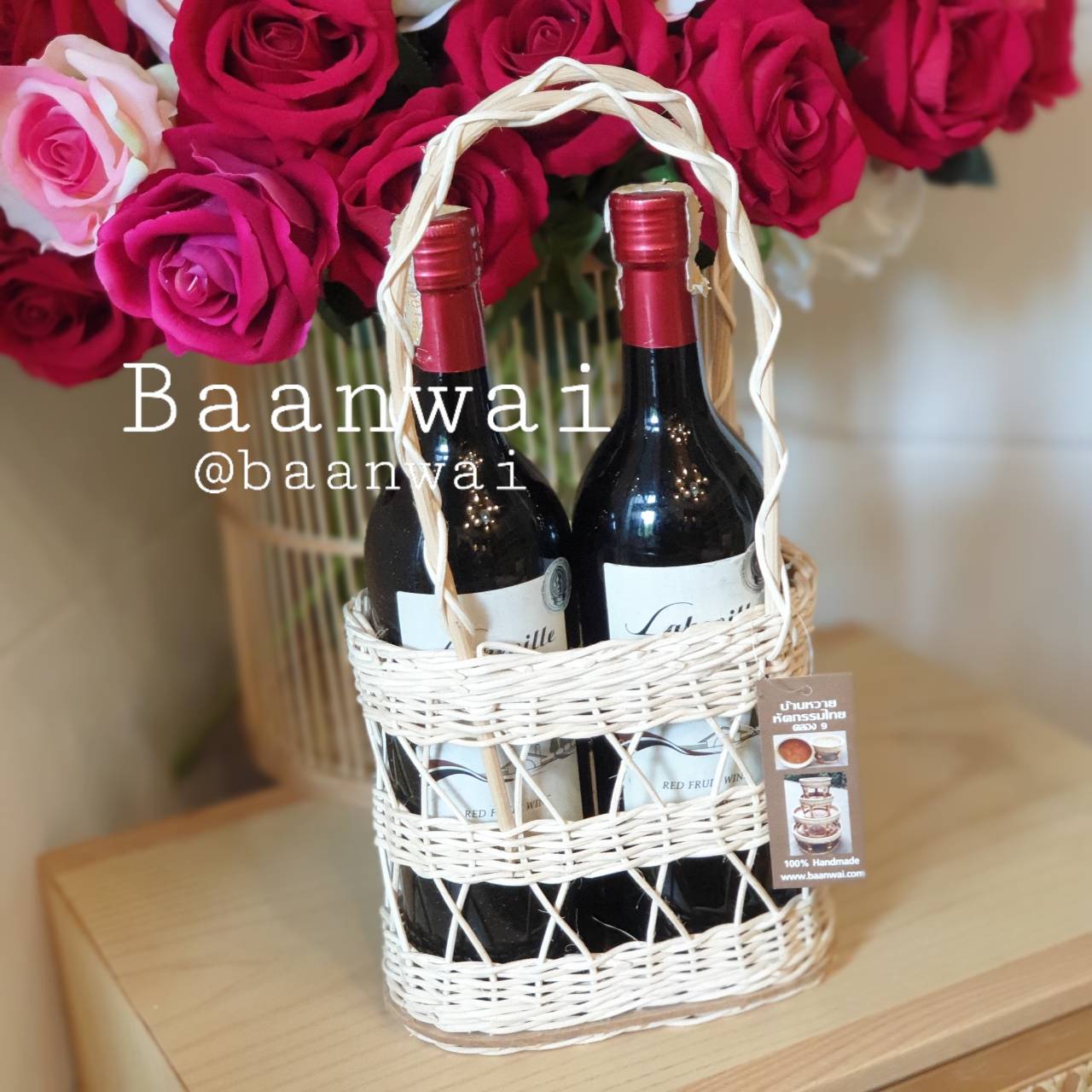 ตะกร้าหวายใส่ขวดไวน์ แบบ 2 ขวด