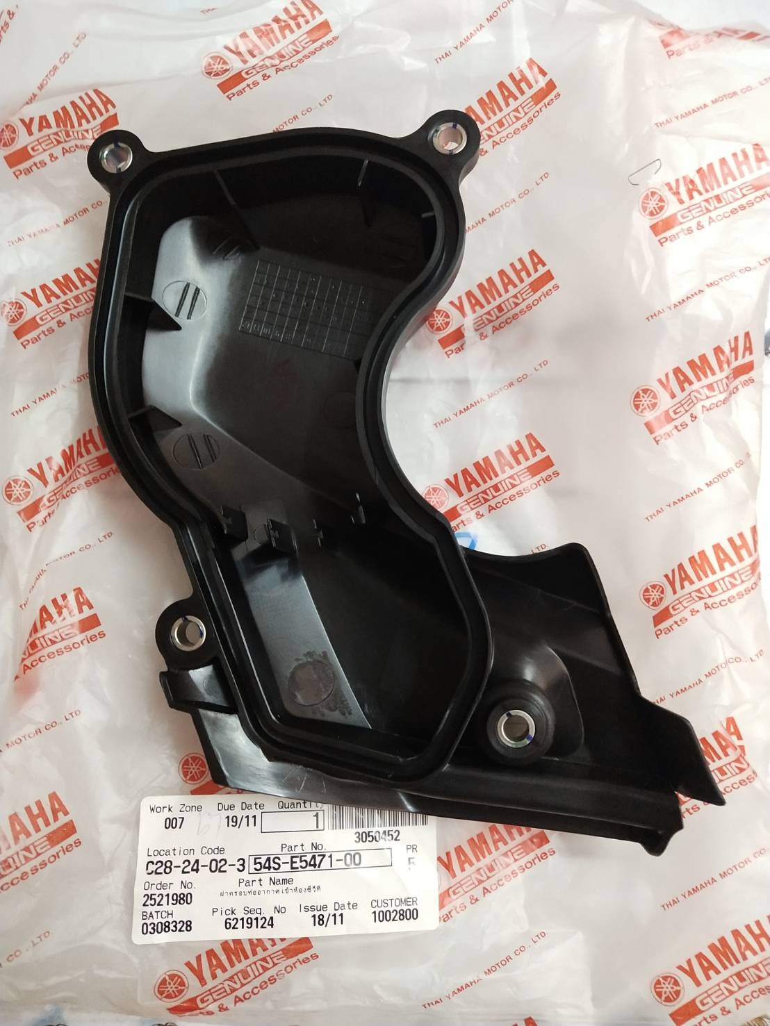 ฝาครอบท่ออากาศเข้าห้องซีวีที MIO115i , ฟีโน่หัวฉีด FINO FI , TTX อะไหล่แท้ YAMAHA 54S-E5471-00