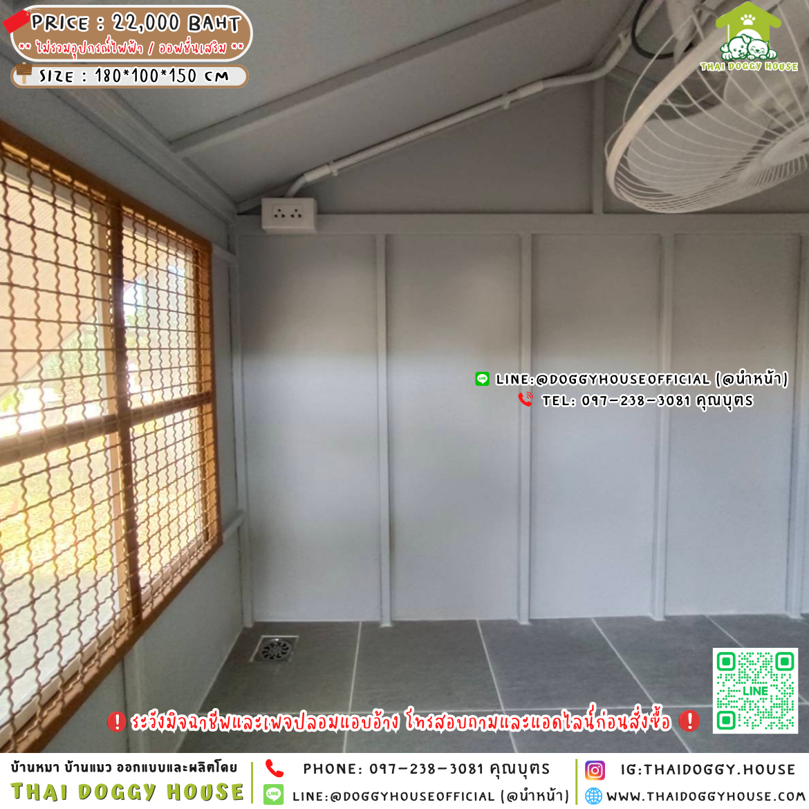 〰️🏡 บ้านหมา มุ้งลวด 𝙉𝙤𝙧𝙙𝙞𝙘 𝙨𝙩𝙮𝙡𝙚 〰️˚⟡ 🐕🐈