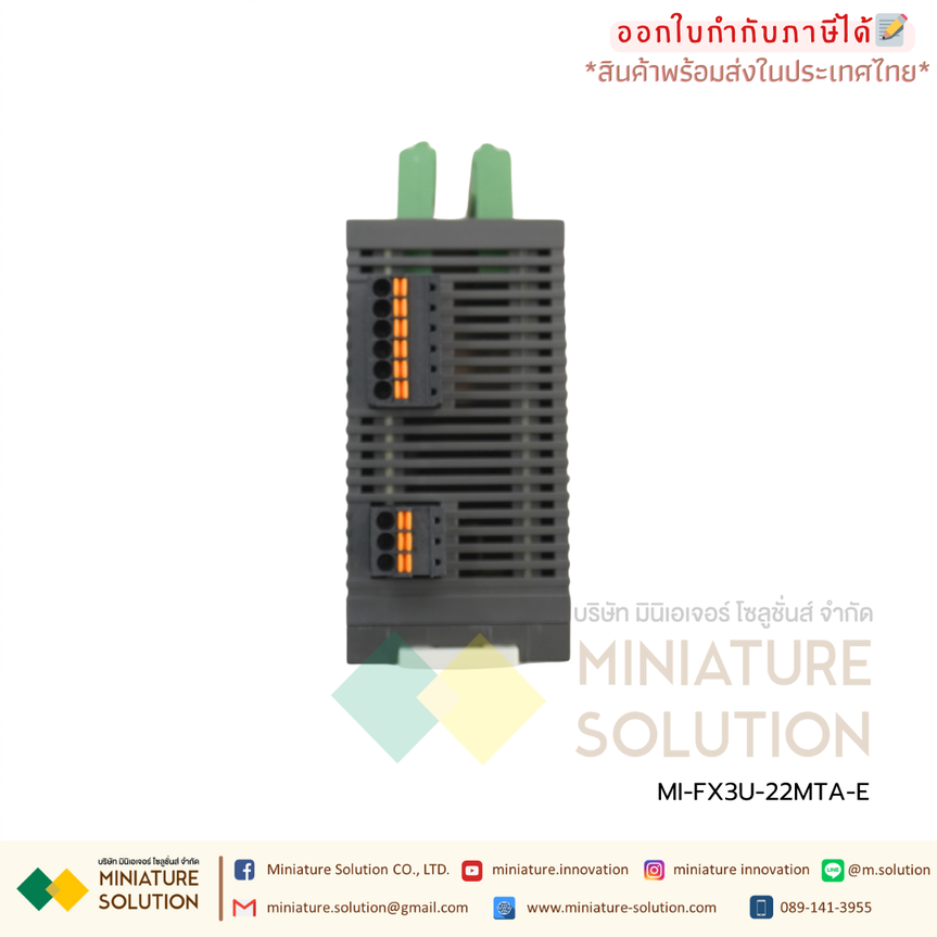 PLC FX3U-22MTA-E (8DI 8DO transistor output 4AD 2DA linear analog) 4-axis pulse + Port ETHERNET