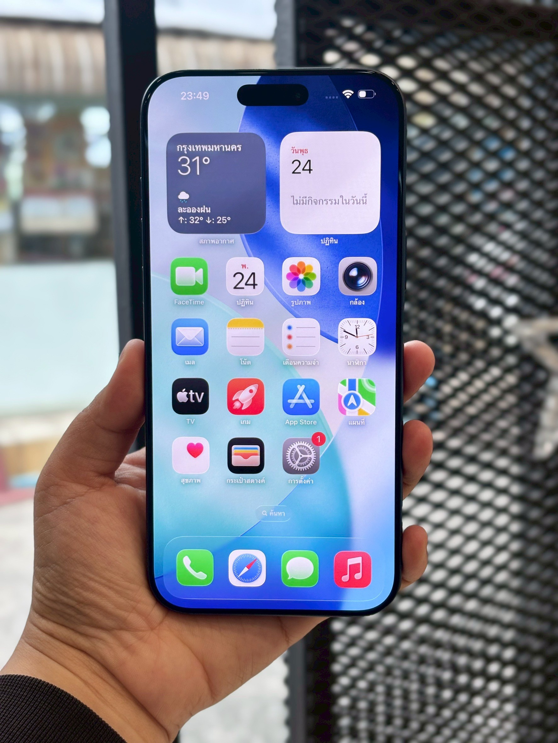 iPhone 17 Pro Max 512GB Deep Blue (มือ1)