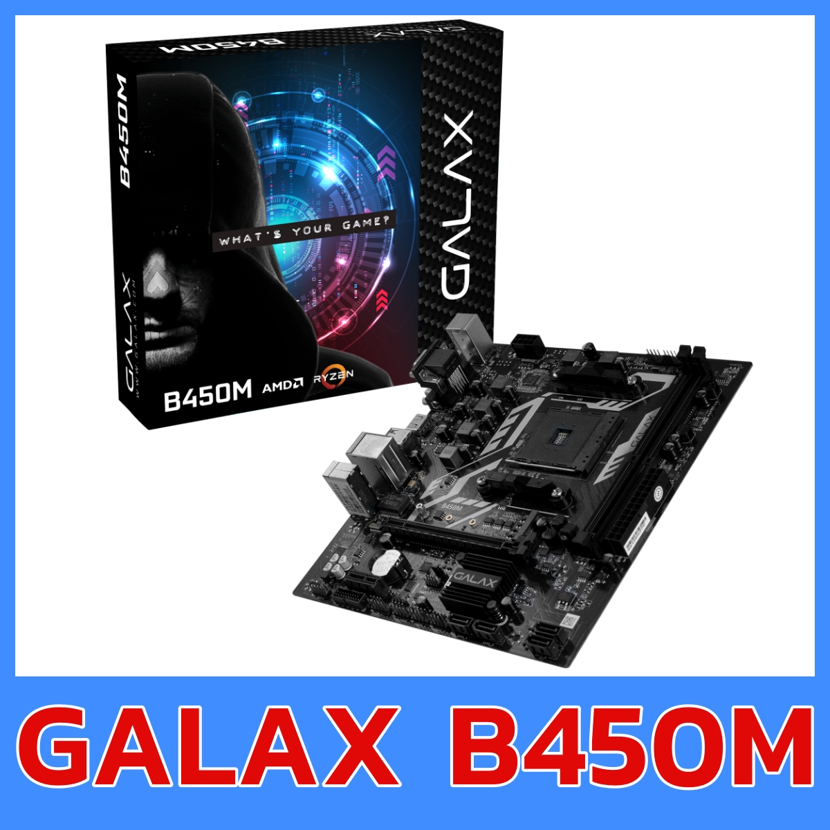 GALAX B450M