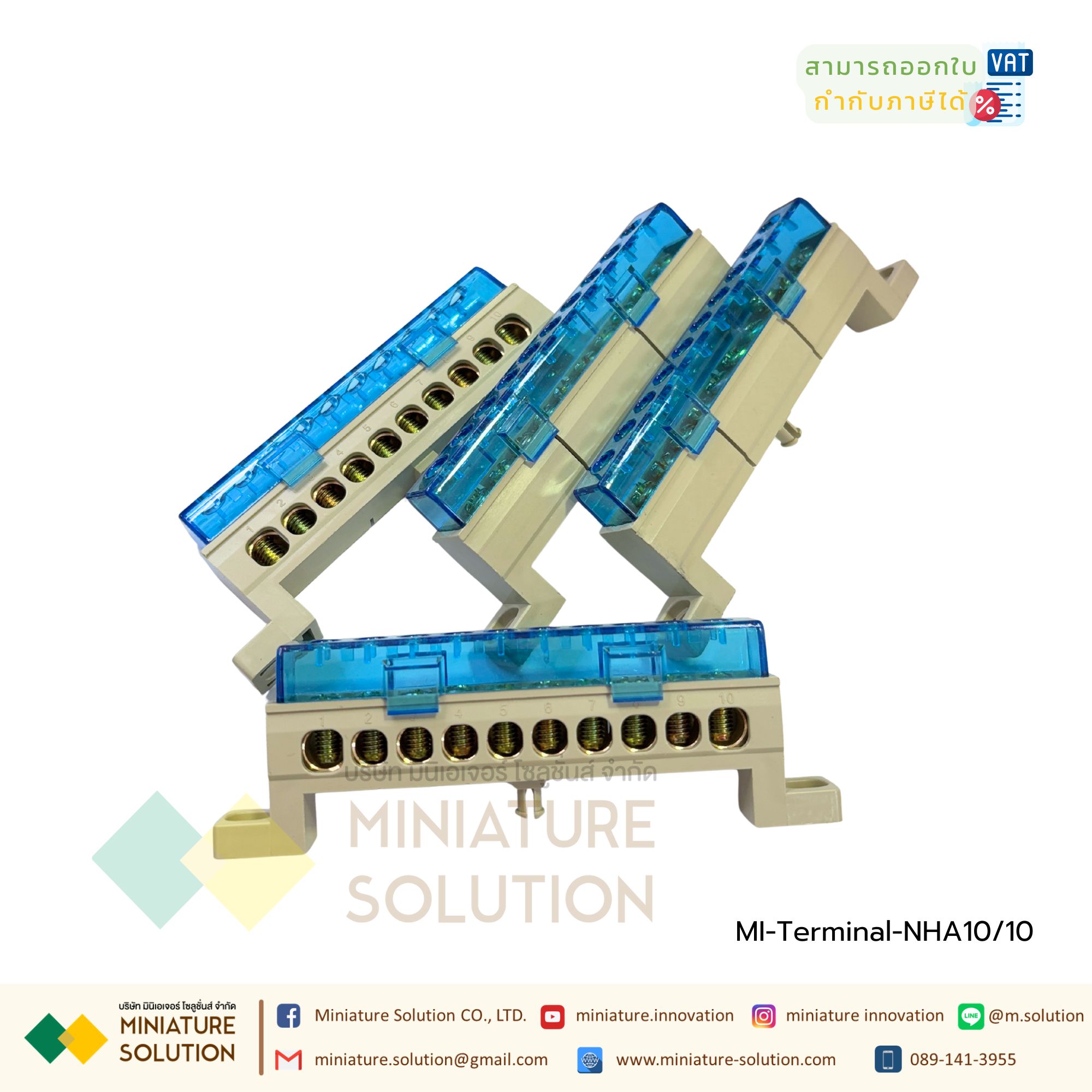 Terminal Block จุดต่อสายไฟ บัสบาร์ บาร์กราวด์ บาร์นิวทรัล เทอร์มินอลกราวด์ (NHA10 3 / 5 / 10 / 15 Pole)