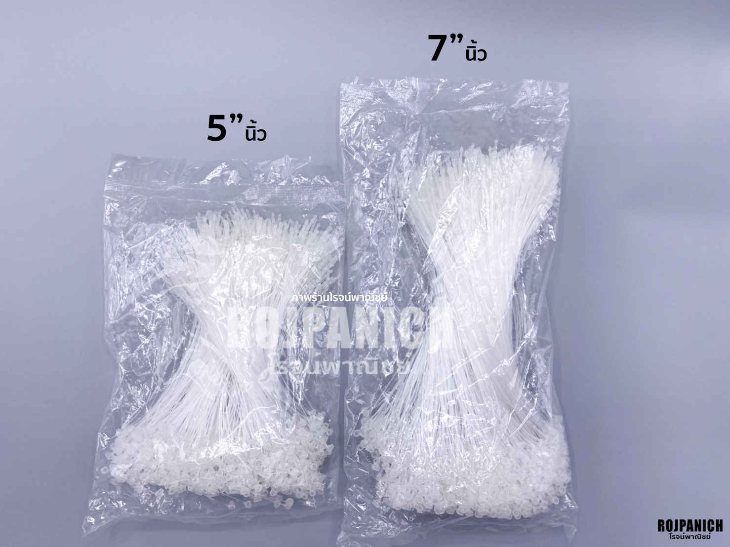 หนวดกุ้ง