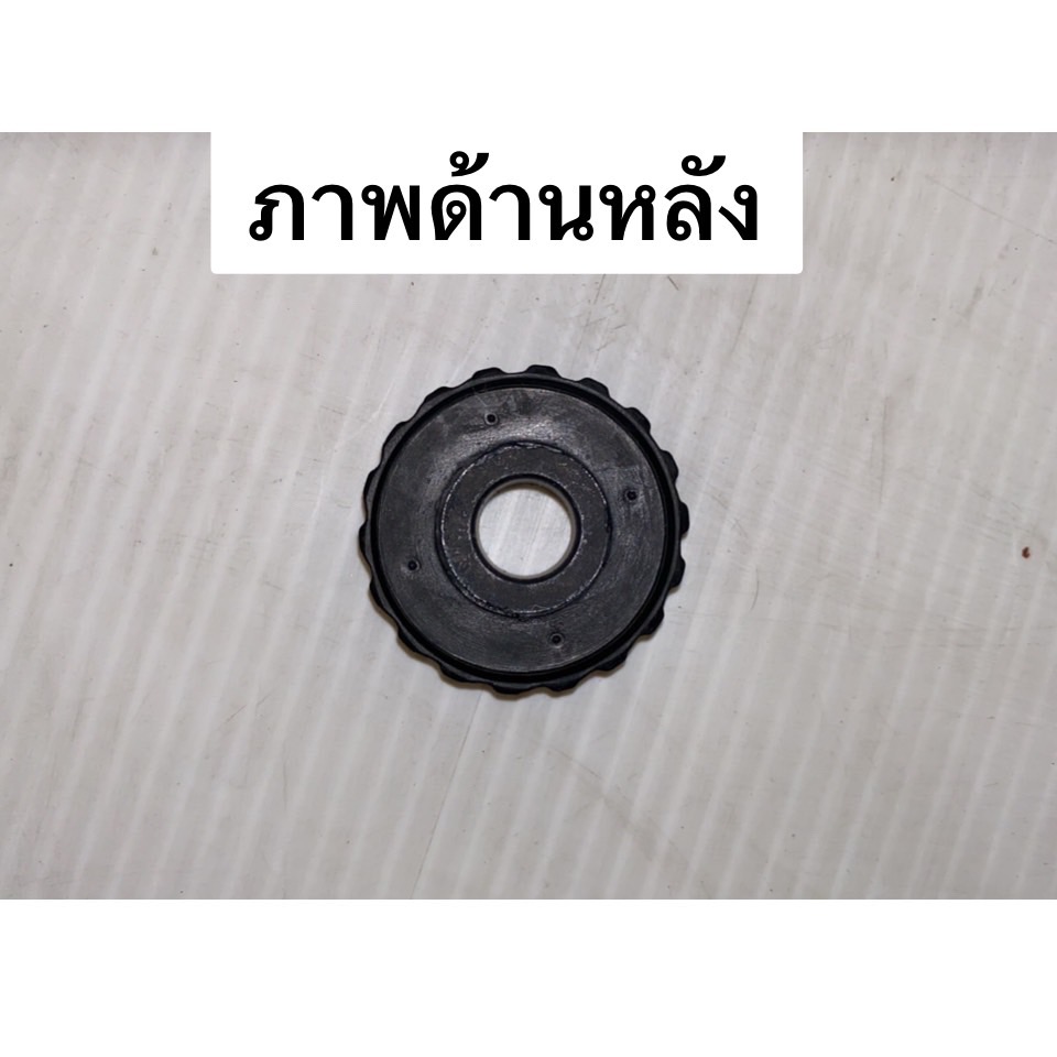 ยางกดโซ่ WAVE110I 2014 อะไหล่เทียบ