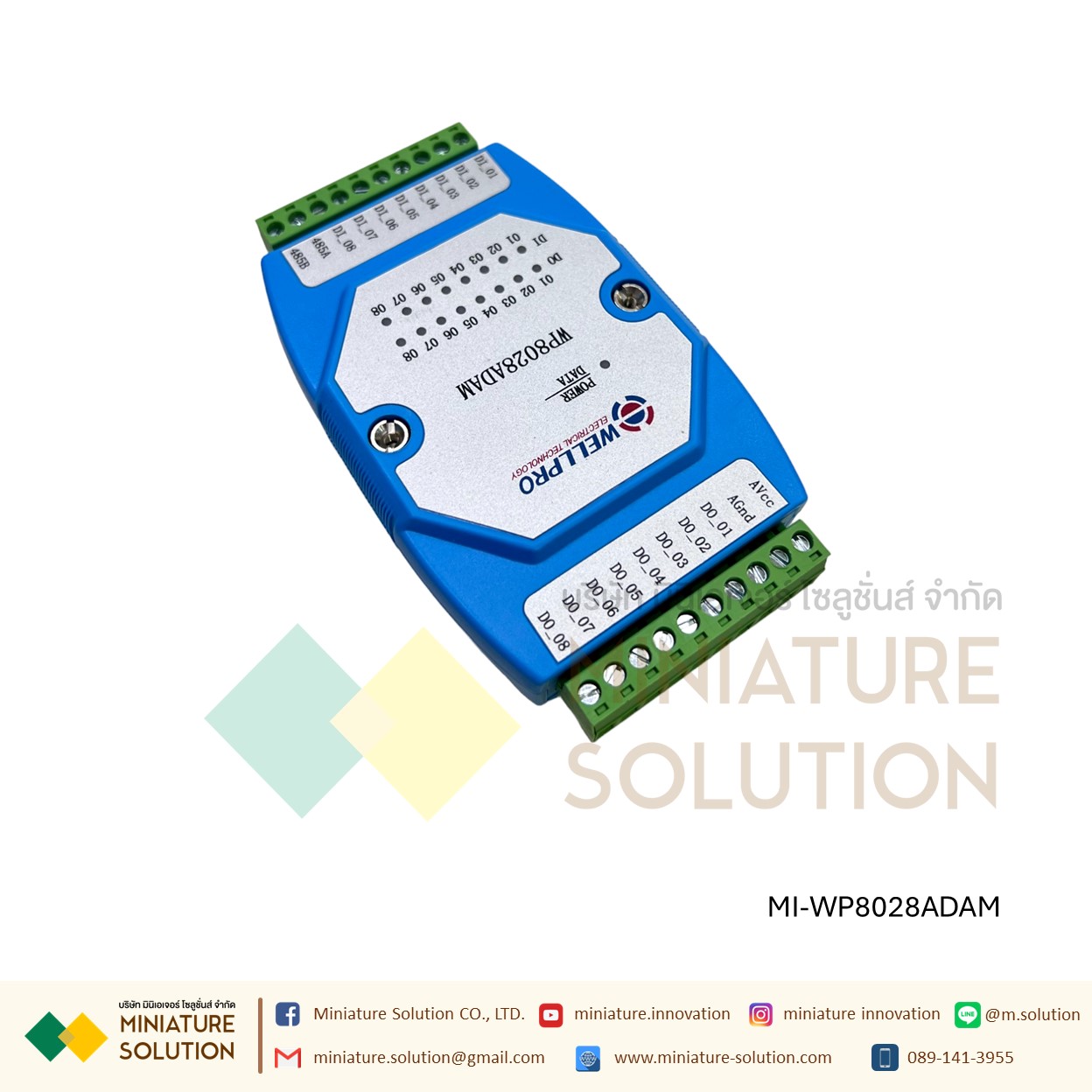 Wellpro Electrical Technology RS485 MODBUS RTU 8DI/8DO 6AI/4DI/4DO AI 4-20MA 3AO 8DS NPN 3VO 0-10V DC0~10V แบบวัดกระแส