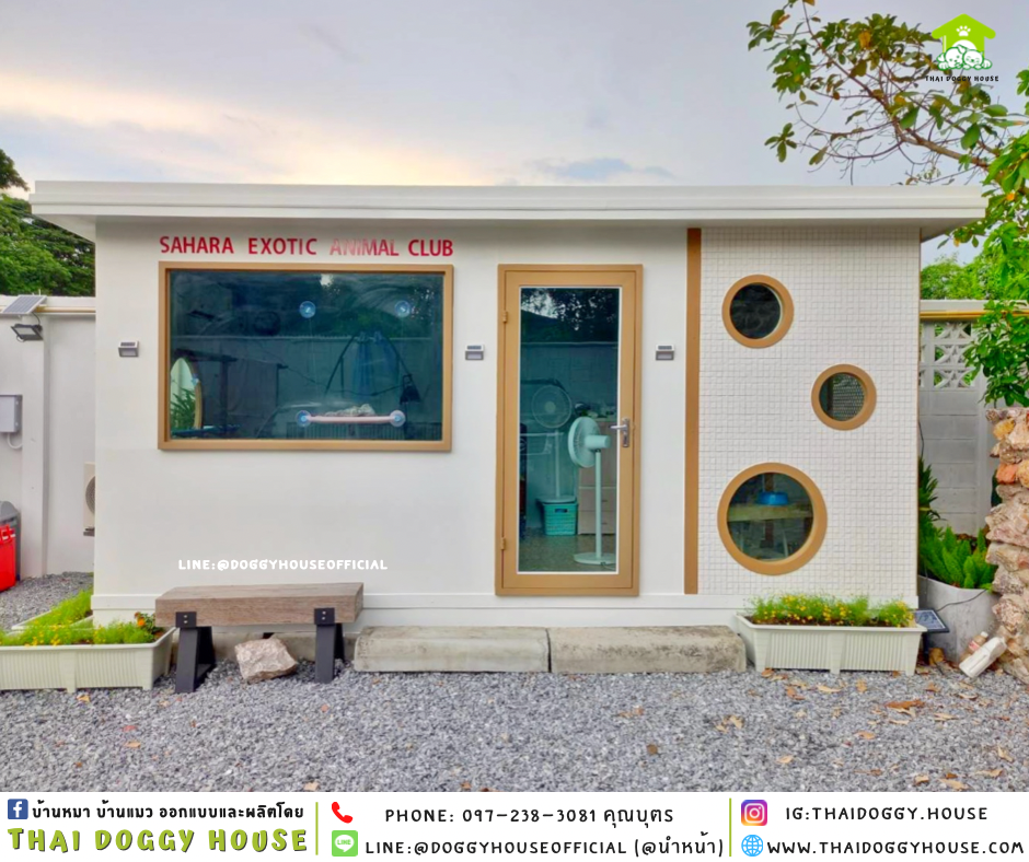 บ้านหมา แบบบ้าน 𝐌𝐔𝐉𝐈 𝐒𝐓𝐘𝐋𝐄 𝐌𝐈𝐍𝐈𝐌𝐀𝐋
