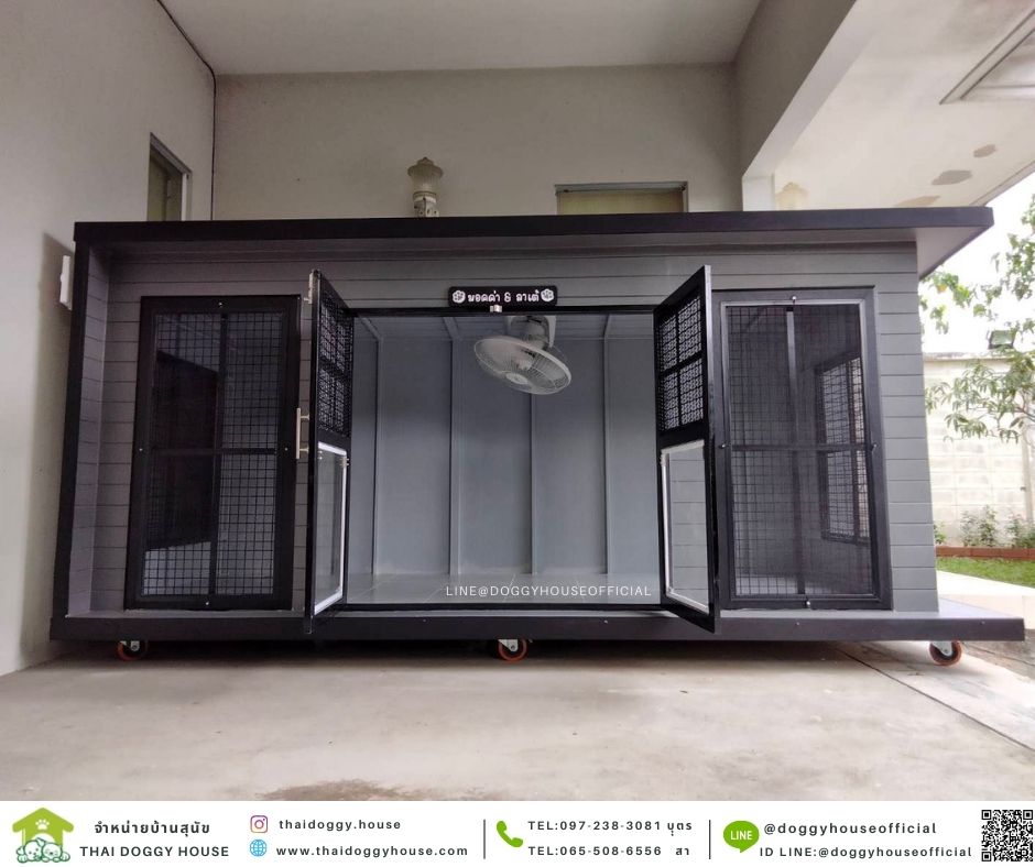 บ้านหมา