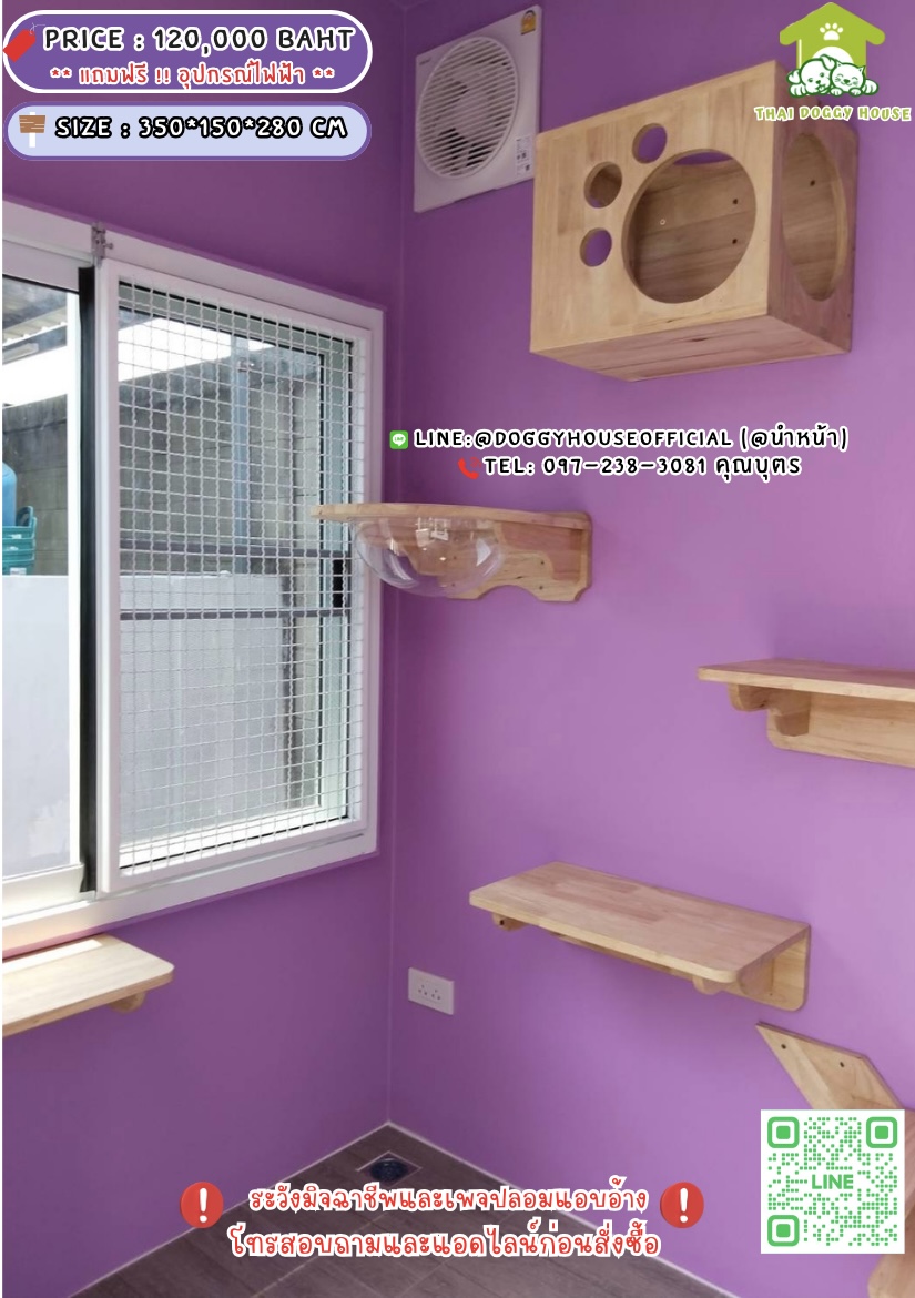 🏡บ้านแมว รองรับการติดแอร์ 𝑴𝒐𝒅𝒓𝒆𝒏 𝒔𝒕𝒚𝒍𝒆 💜🐱