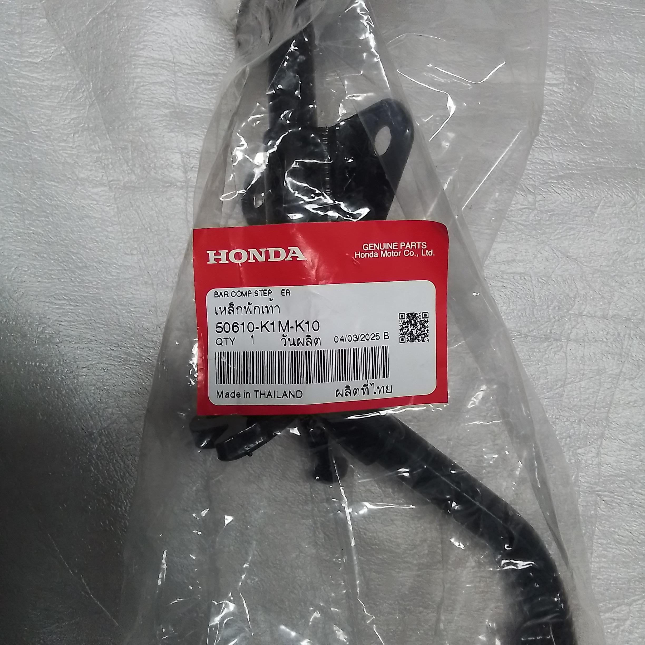 50610-K1M-K10 เหล็กพักเท้าW125I 2023