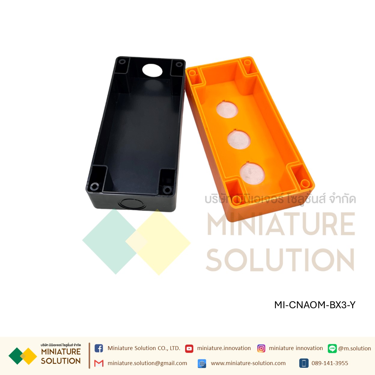 กล่องสวิตช์ปุ่มกดฉุกเฉิน กันน้ํา กล่องคอนโทรล กล่องใส่สวิตช์กด 25มม CA-BX1/2/3/4/5/6 hole สีขาว/เหลือง CNAOM
