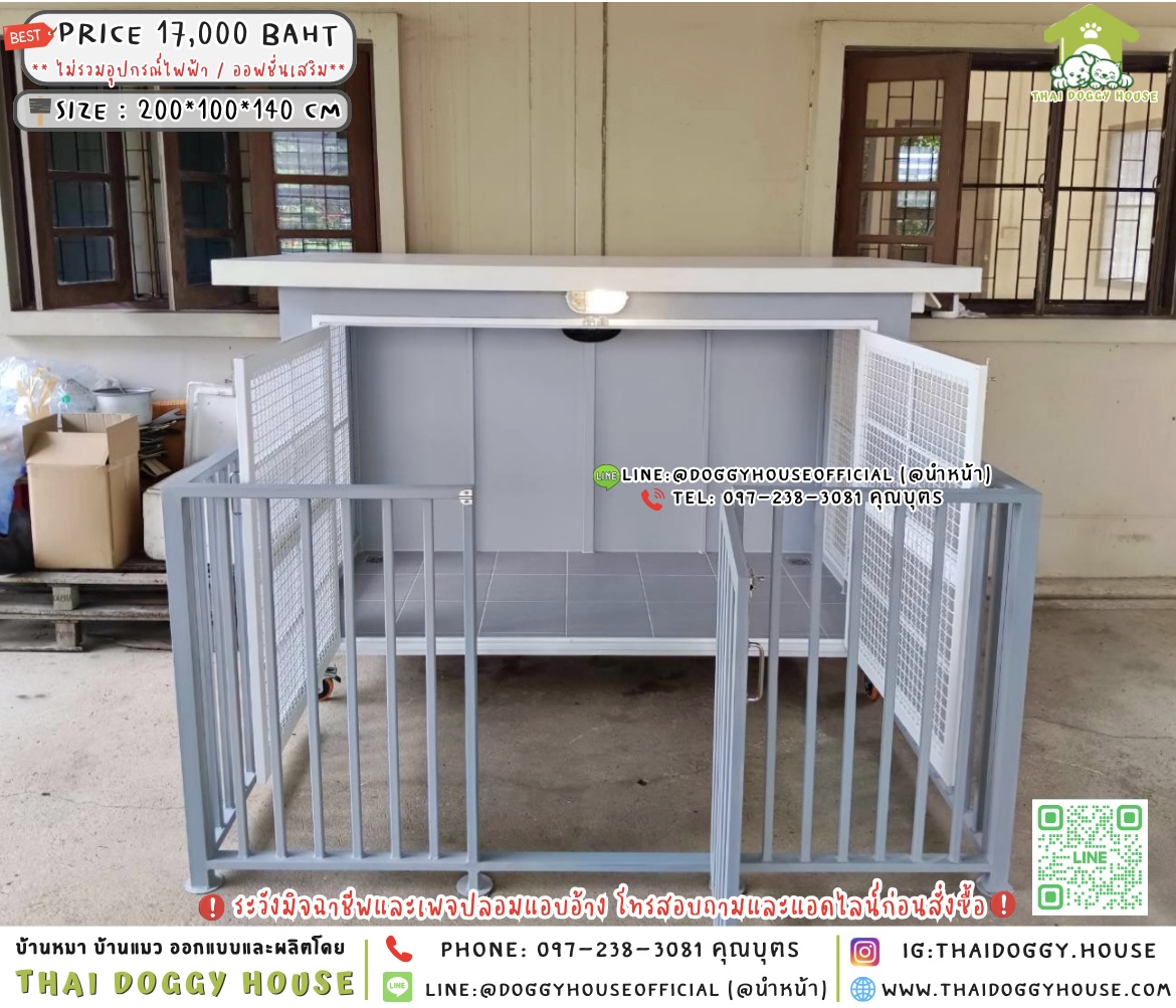 🏡บ้านหมา มุ้งลวด แบบบ้าน⋆·˚ ༘ 𝐁𝐨𝐱 𝐒𝐭𝐲𝐥𝐞 🦮🐈