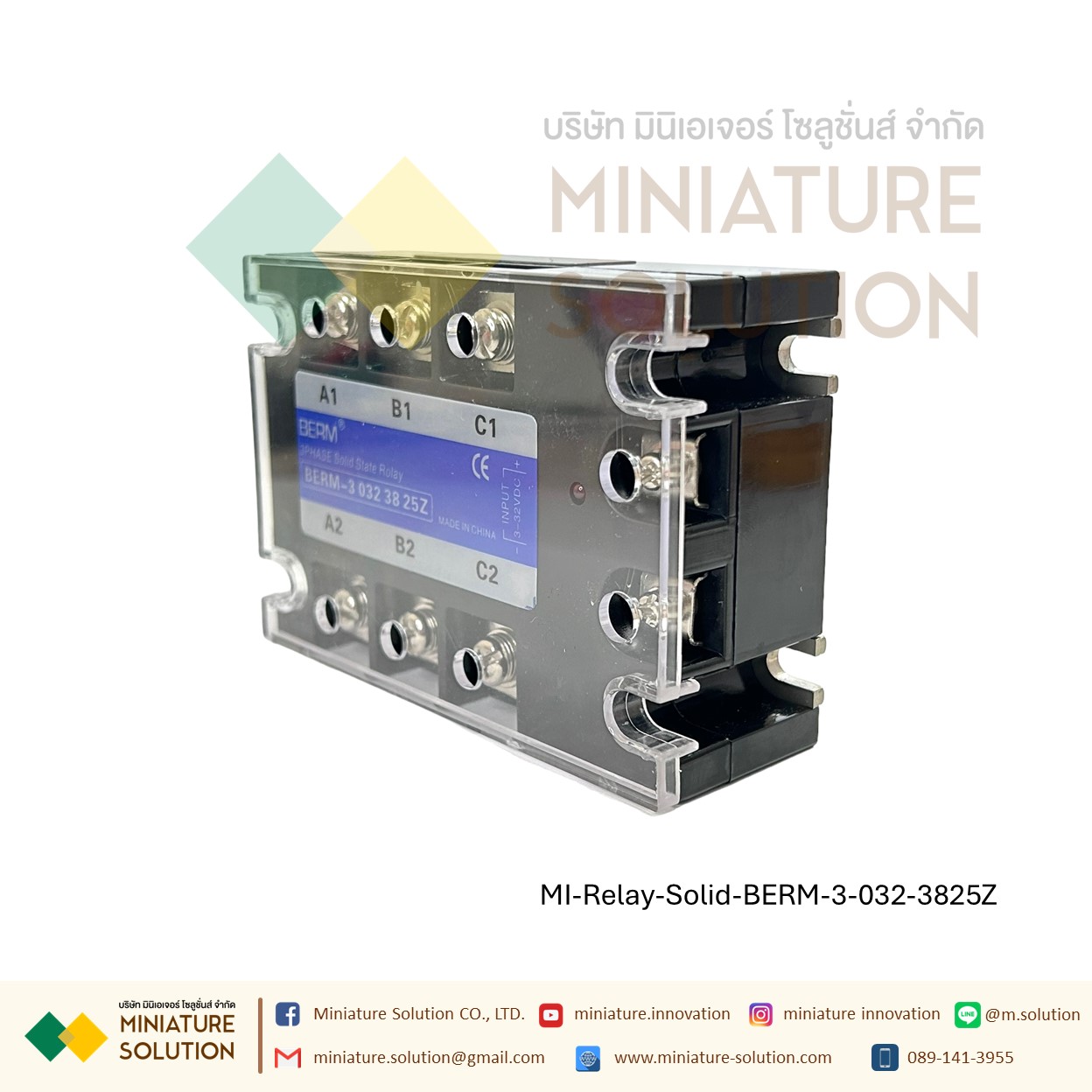 โซลิดสเตตรีเลย์ ไฟ 3 เฟส Three-phase solid state relay BERM-3 032 3840Z 25 40A 60A 80A 100A 200A SSR DC control 4~32 VDC
