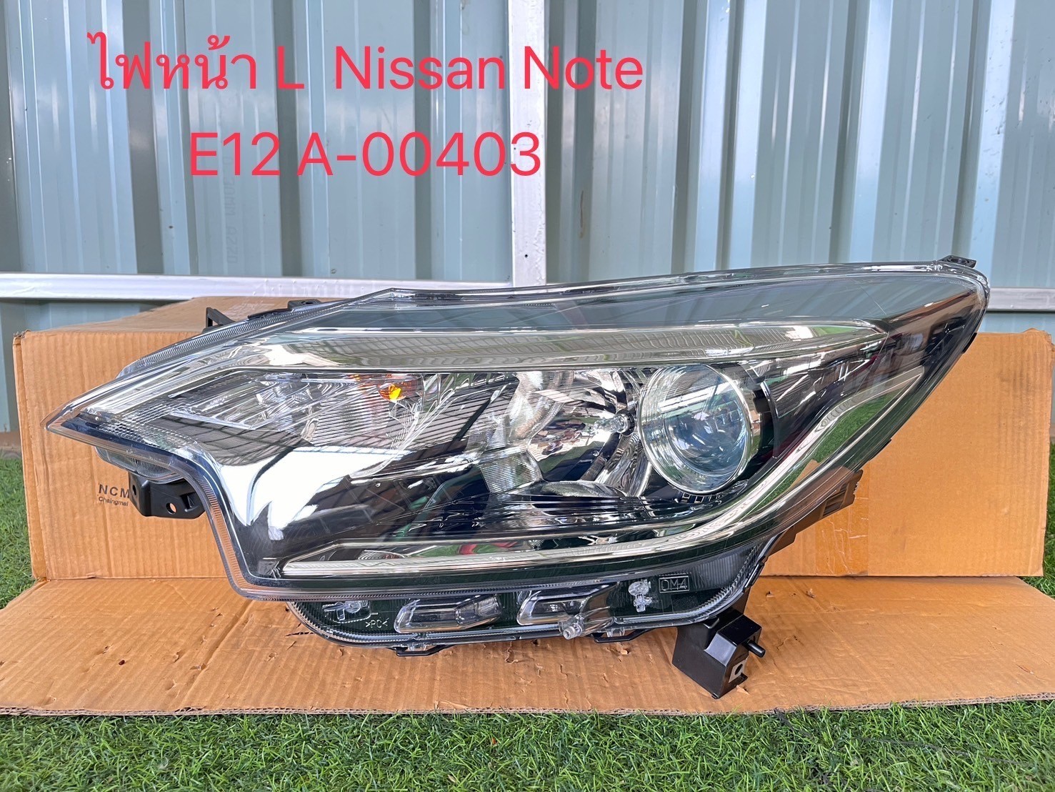 ไฟหน้า L Nissan Note E12