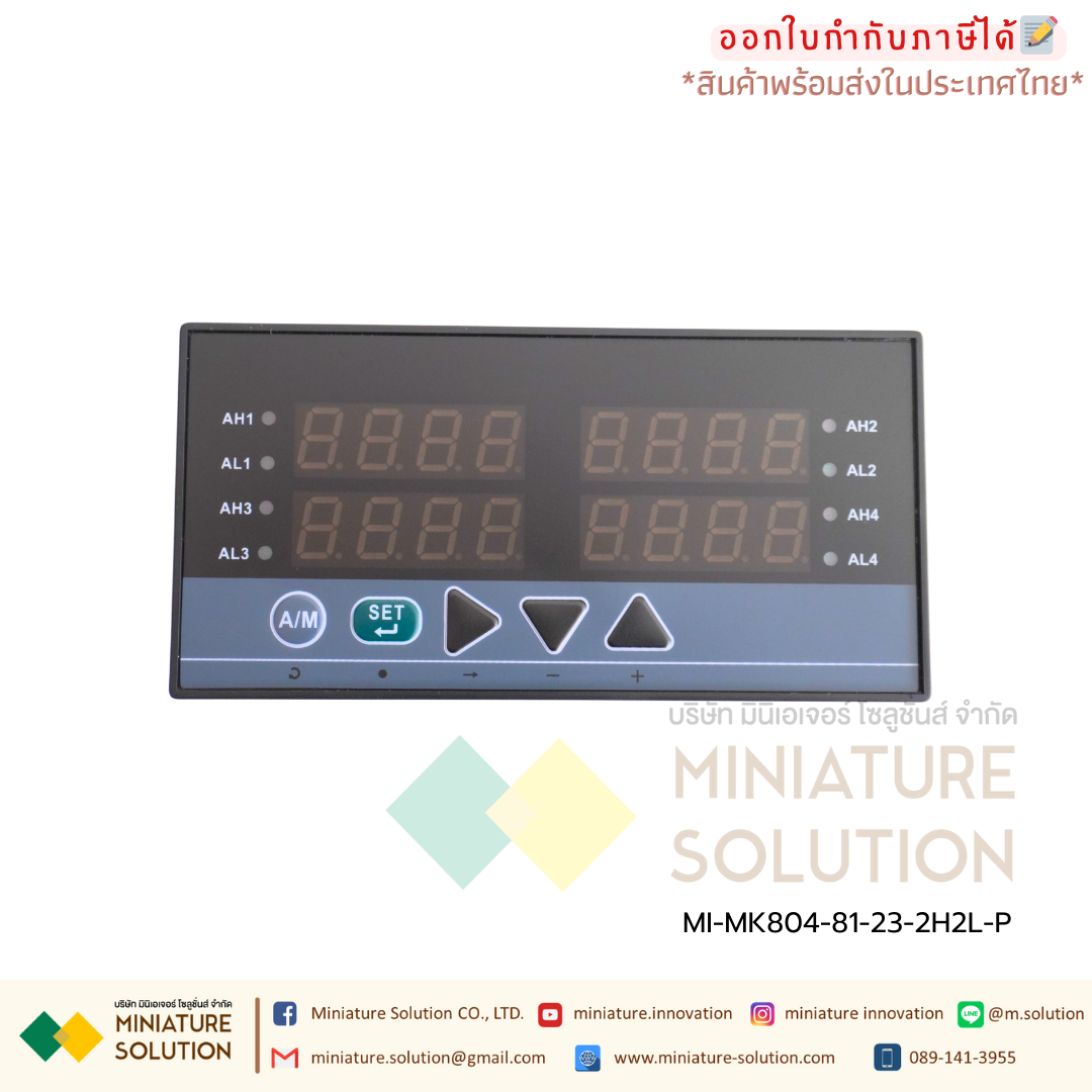 เครื่องวัดและควบคุมค่าทางกระบวนการ แบบมีเอ๊าท์พุท RS485 | Universal Input Digital Indicator (Big Display) เป็นอุปกรณ์วัดและแสดงผลแบบดิจิตอล