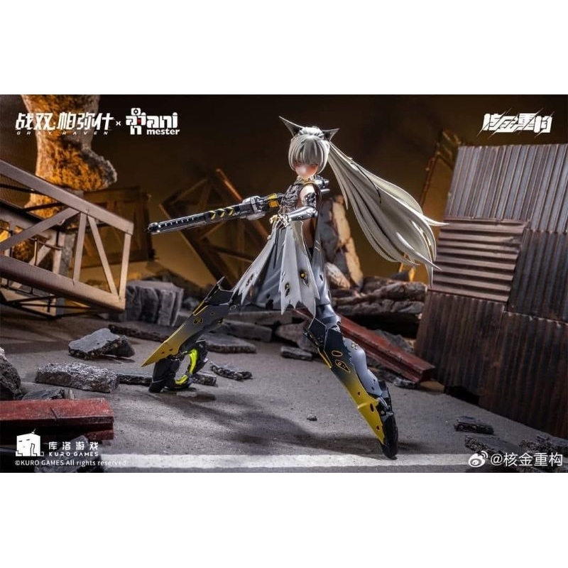 AniMester : 1/9 NANAMI : GRAY RAVEN