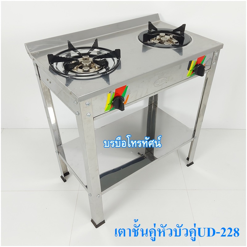 เตาแก๊สตั้งพื้น เตาชั้นหัวคู่สแตนเลส สำหรับทำอาหารปรุงสุกต้ม ผัด แกง ทอด