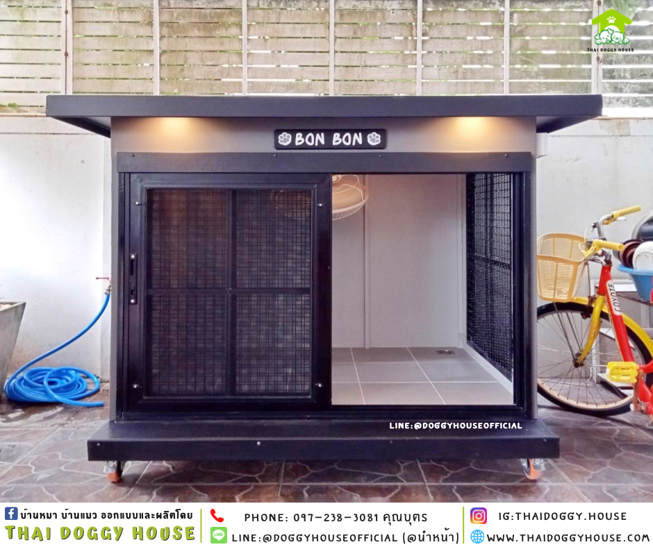 บ้านหมา มุ้วลวด แบบบ้าน 𝐁𝐎𝐗 𝐒𝐓𝐘𝐋𝐄