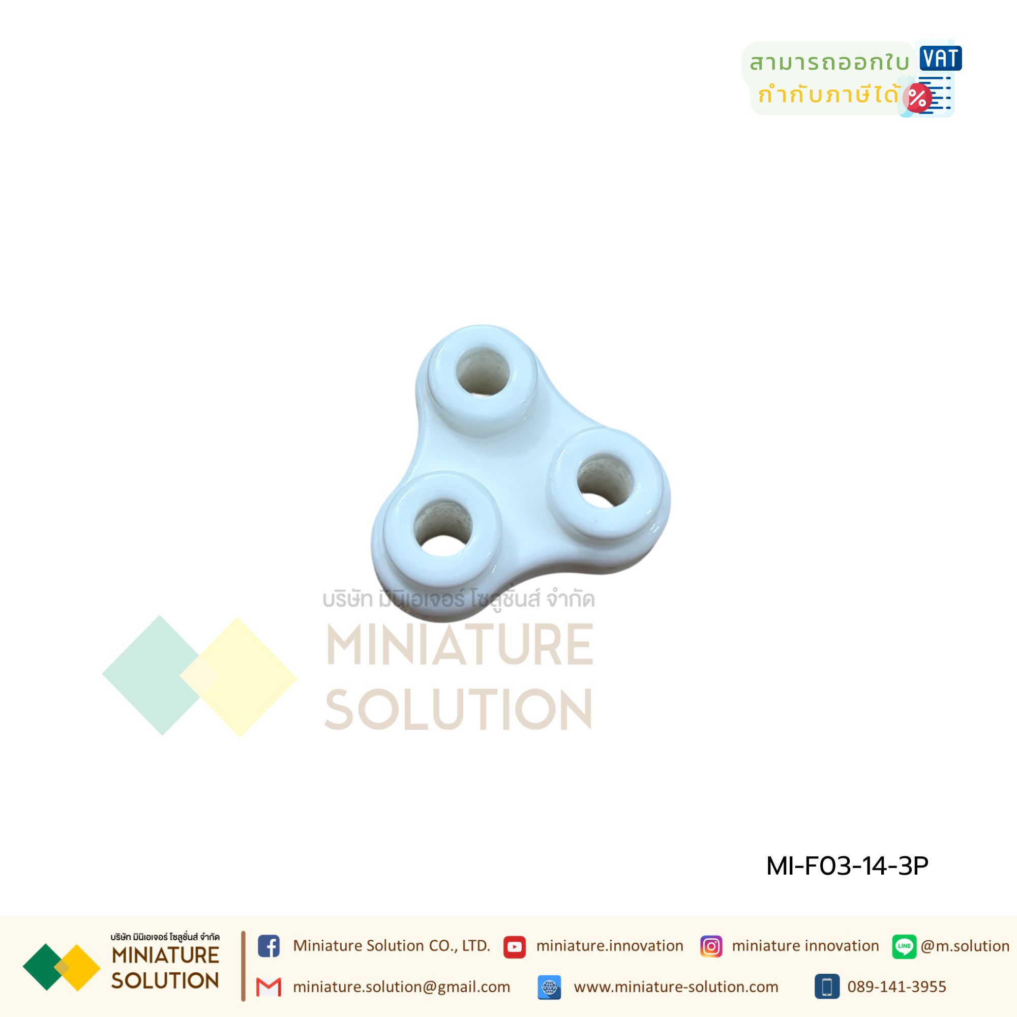 เลเวลสวิทช์ ( เฉพาะ เซรามิกกั้นก้านอิเล็คโทรด 1 อัน ) อิเล็คโทรด FLOATLESS LEVEL SWITCH