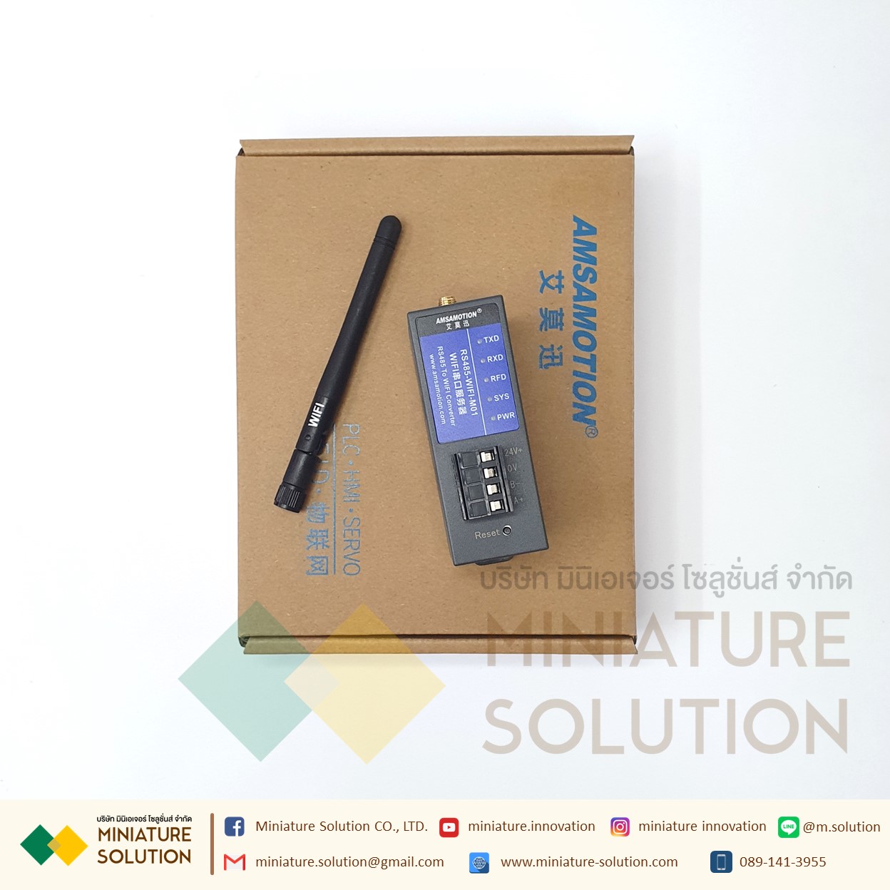RS485-WIFI-M01 WIFI Wireless Module RS485 To WIFI Serial Server Converter AMSAMOTION อุปกรณ์แปลงสัญญาณ RS485 TO WIFI