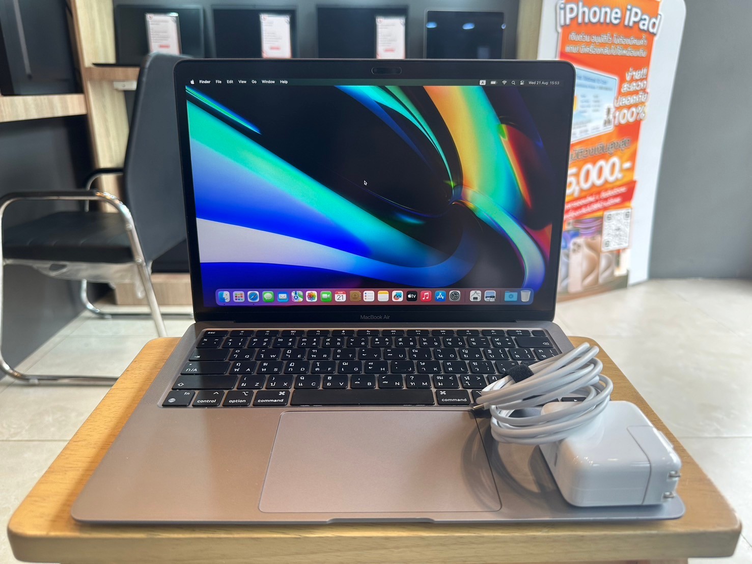 MacBook Air (13.3-inch M1,2020) 8/256