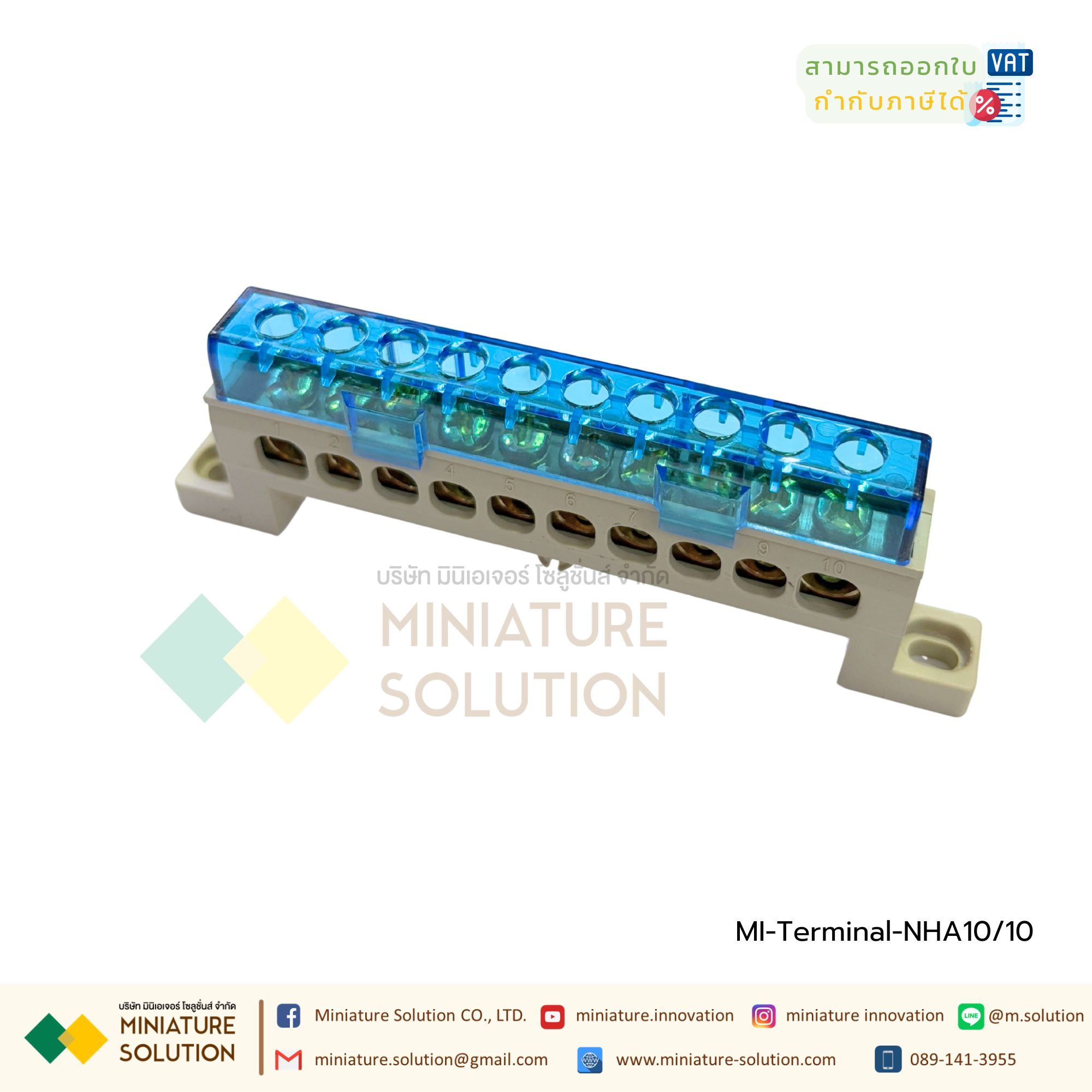Terminal Block จุดต่อสายไฟ บัสบาร์ บาร์กราวด์ บาร์นิวทรัล เทอร์มินอลกราวด์ (NHA10 3 / 5 / 10 / 15 Pole)