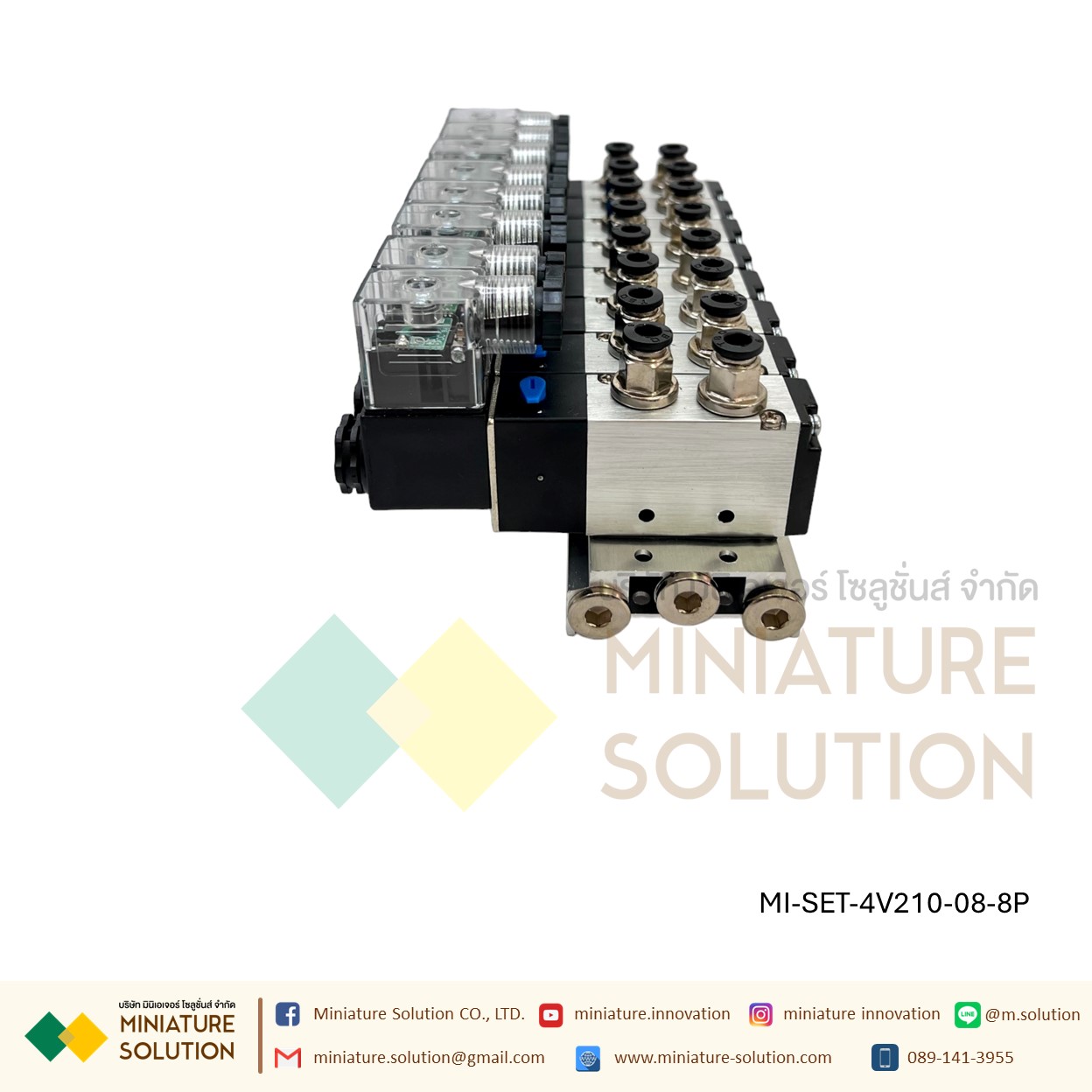 ATM โซลินอยด์วาล์ว พร้อมฐาน ใช้งานได้เลย Solenoid Valve 4V210-08 โซลินอยด์วาล์วไฟฟ้า ( 2 / 3 / 4 / 8 / 10 ตำแหน่ง 24VDC)