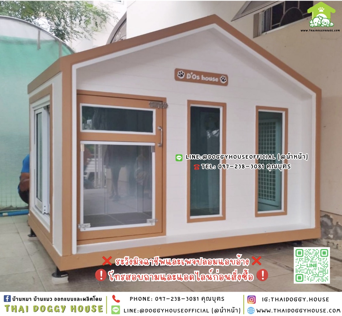 🏡บ้านหมา รองรับการติดแอร์ แบบบ้าน 𝐍𝐨𝐫𝐝𝐢𝐜 𝐬𝐭𝐲𝐥𝐞🐶