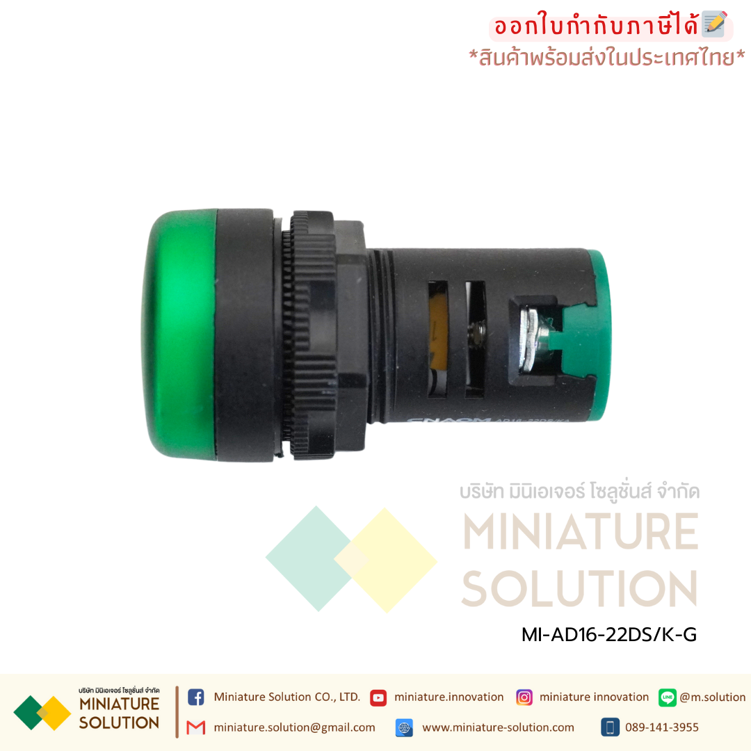 AD16-22DS/K CNAOM Pilot Lamp LED ไฟหน้าตู้ควบคุม ไพล็อตแลมป์ 22mm เกรดอุตสาหกรรม