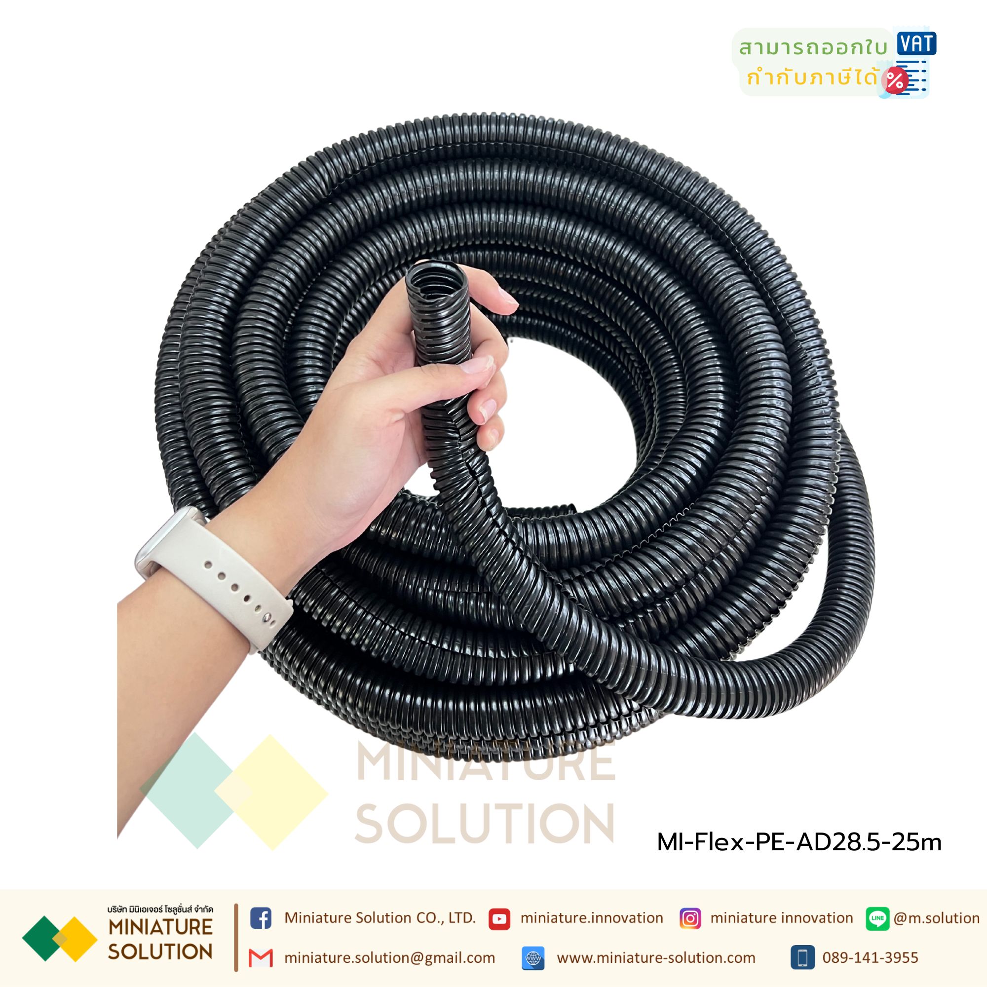 ท่อกระดูกงูสีดำ ท่อ flex ท่ออ่อนร้อยสายไฟ ขนาด 5-32 มม. (ยกม้วน) ท่อลูกฟูก ท่ออ่อน เฟล็ก แบบผ่า คุณภาพดี