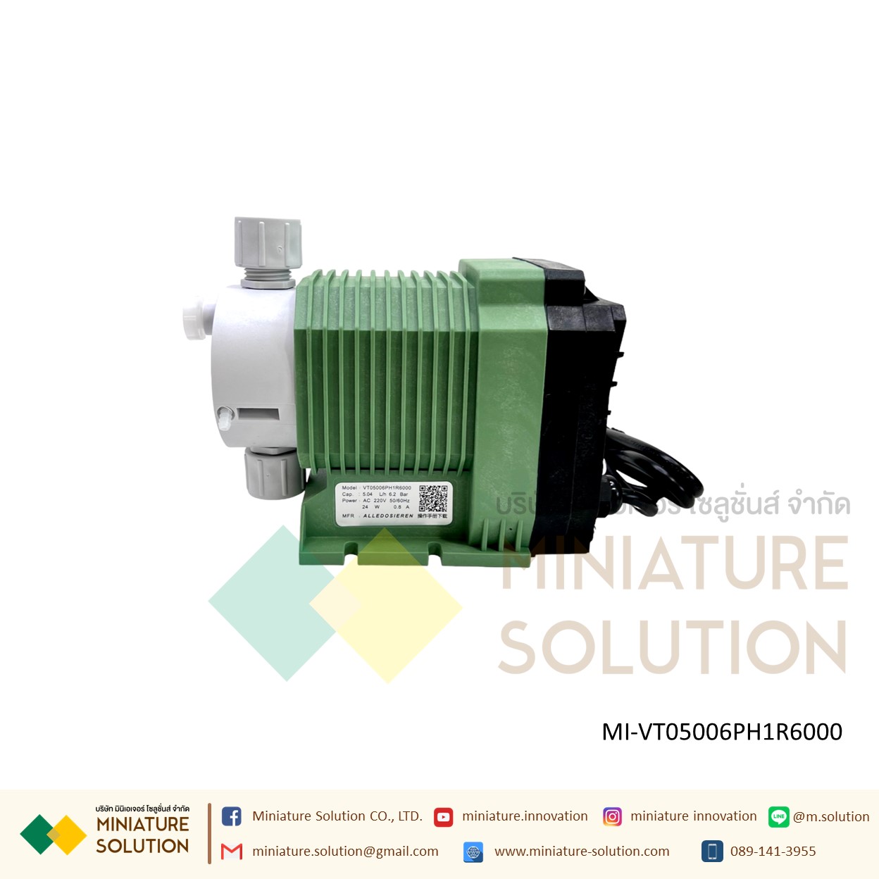 ปั๊มเคมี ดิจิตอล ปั๊มคลอรีน สารเคมี ปั๊มฟีดเคมี ปั๊มฟีดคลอรีน VT05006PH1R6000 Cap.: 5.04 L/h 6.2 Bar Power AC 200V