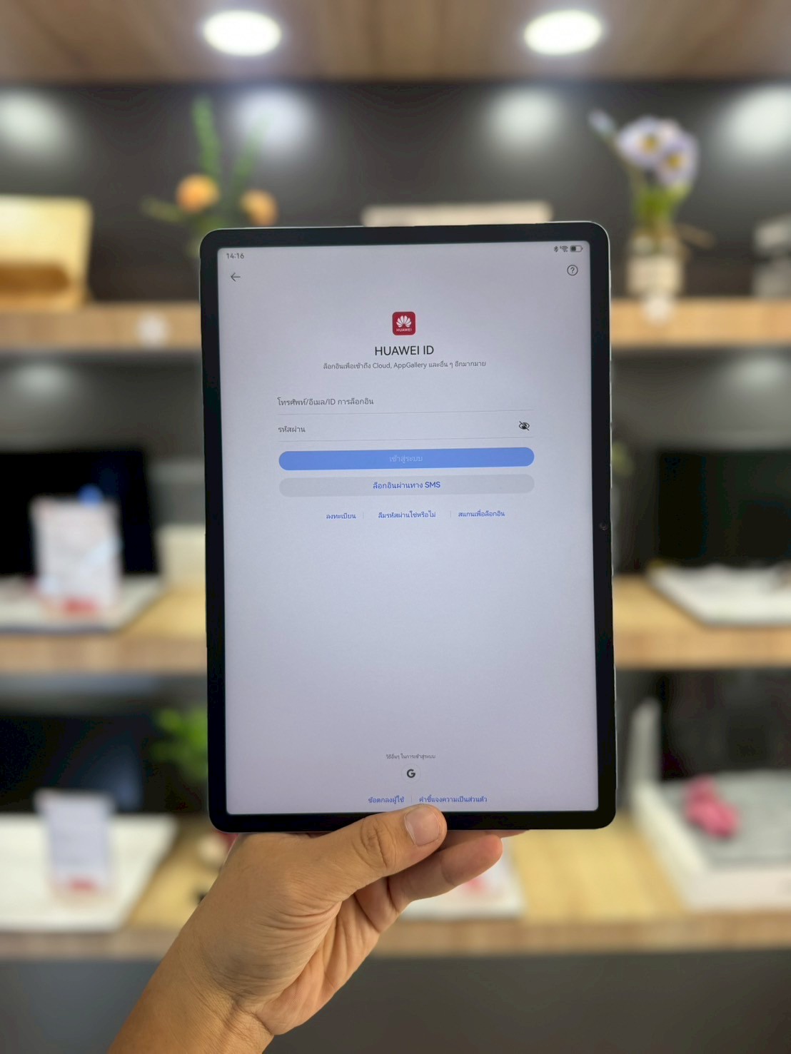 HUAWEI MatePad 11.5 8/256GB Isle Blue