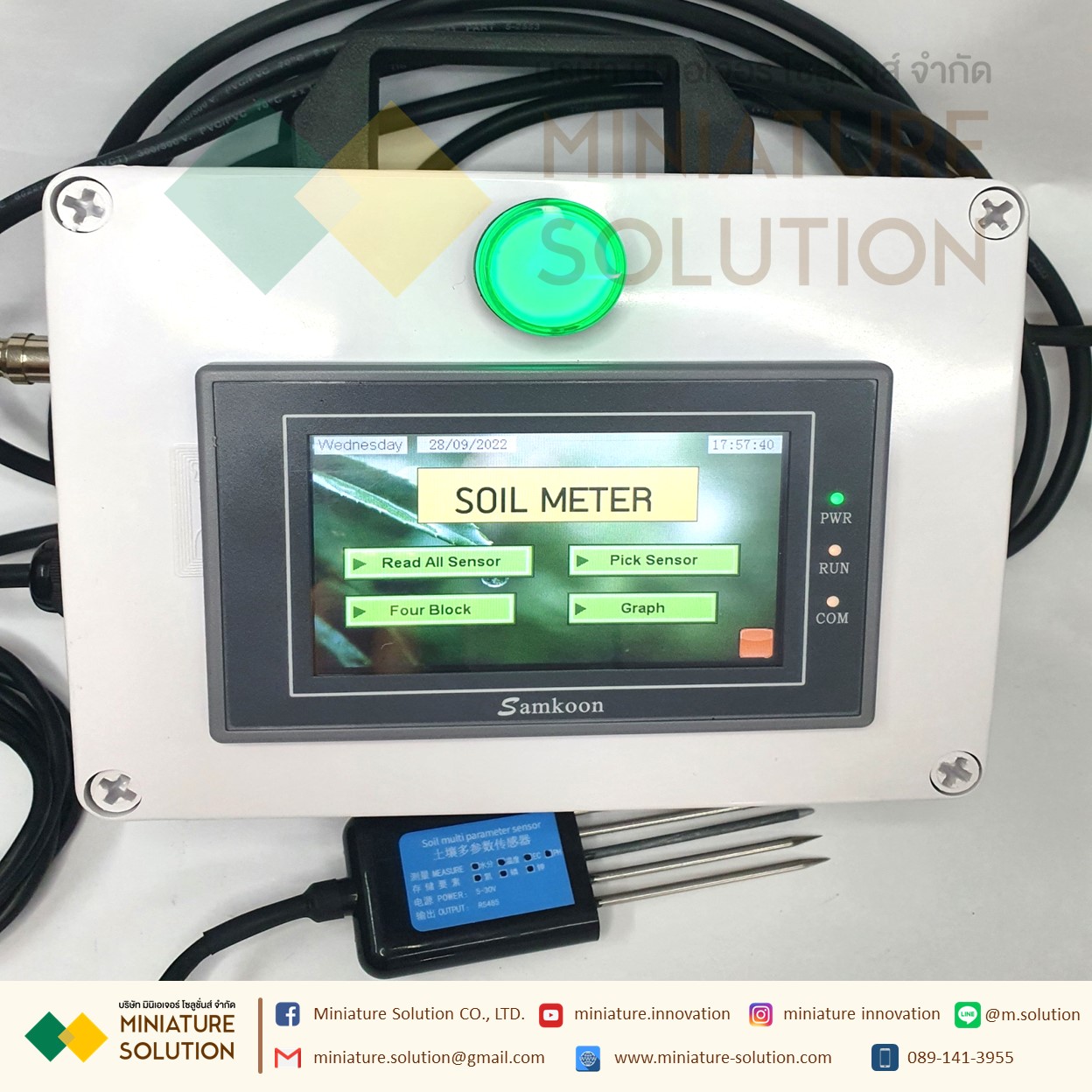 เครื่องวัดคุณภาพดิน เครื่องวัดค่าคุณสมบัติในดินแบบพกพา แสดงค่าอุณหภูมิ ความชื้น EC PH NPK Soil Meter For Plants Smart [Sensor 7in1]