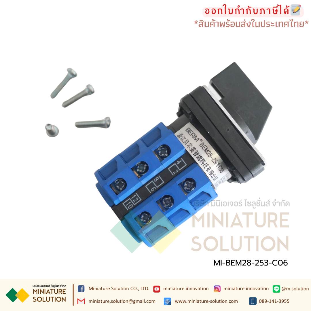 แคมสวิตช์ ซีเล็คเตอร์สวิตช์3ชั้น หน้าปัด 48x48mm Ui660V Ith:25A (C06 3 sections 2 gears) (D303 3 sections 3 gears)