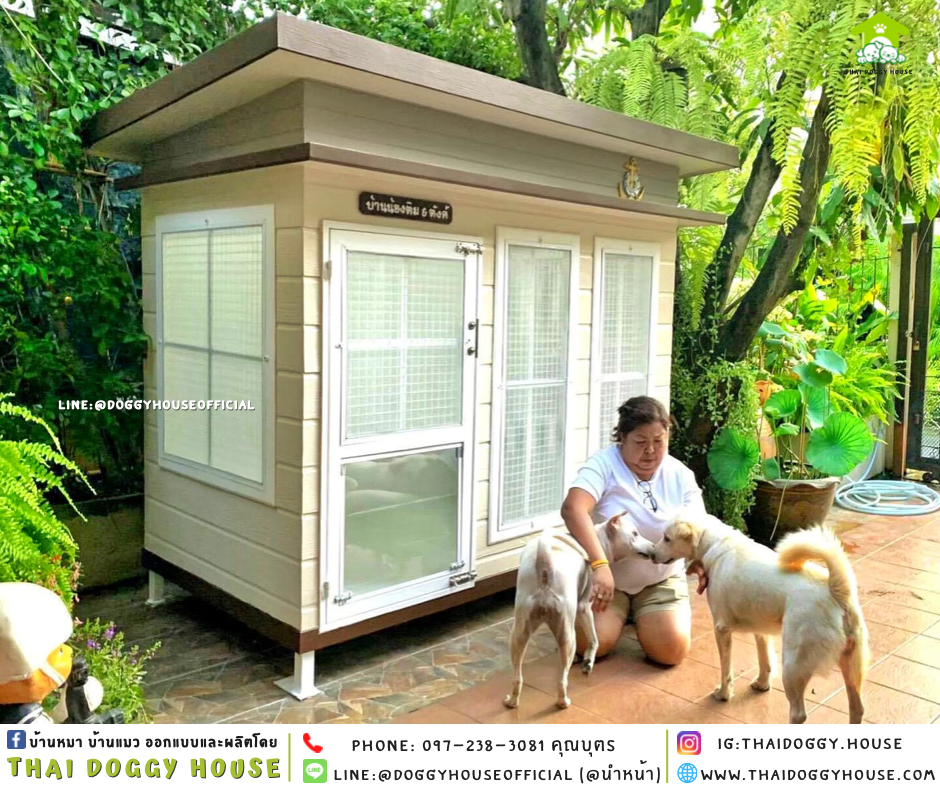 บ้านหมา แบบบ้าน 𝐕𝐢𝐧𝐭𝐚𝐠𝐞 𝐬𝐭𝐲𝐥𝐞