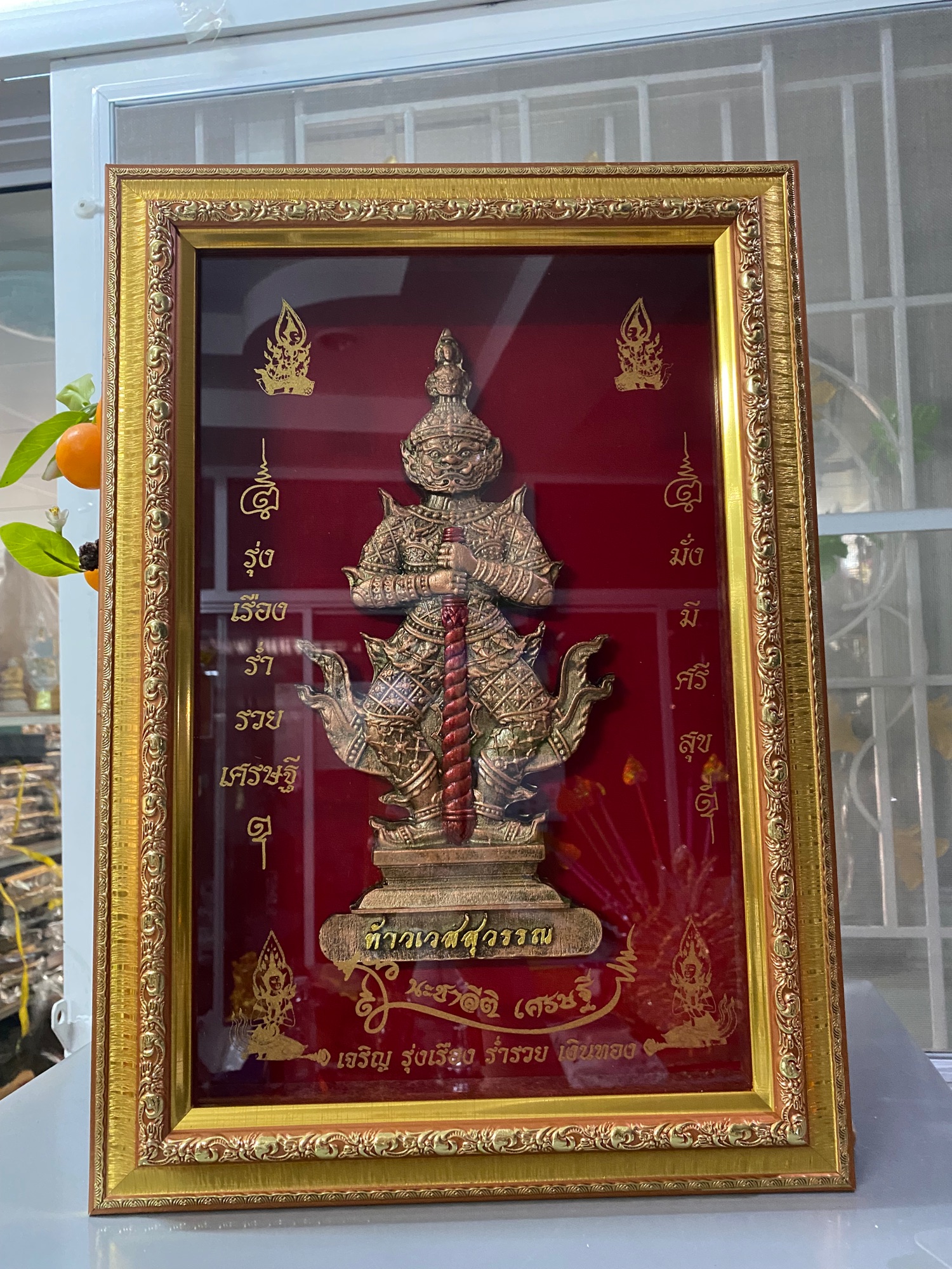 กรอบรูป องค์นูนต่ำ ท้าวเวสสุวรรณ กว้าง12นิ้ว สูง17นิ้ว กรอบใหญ่