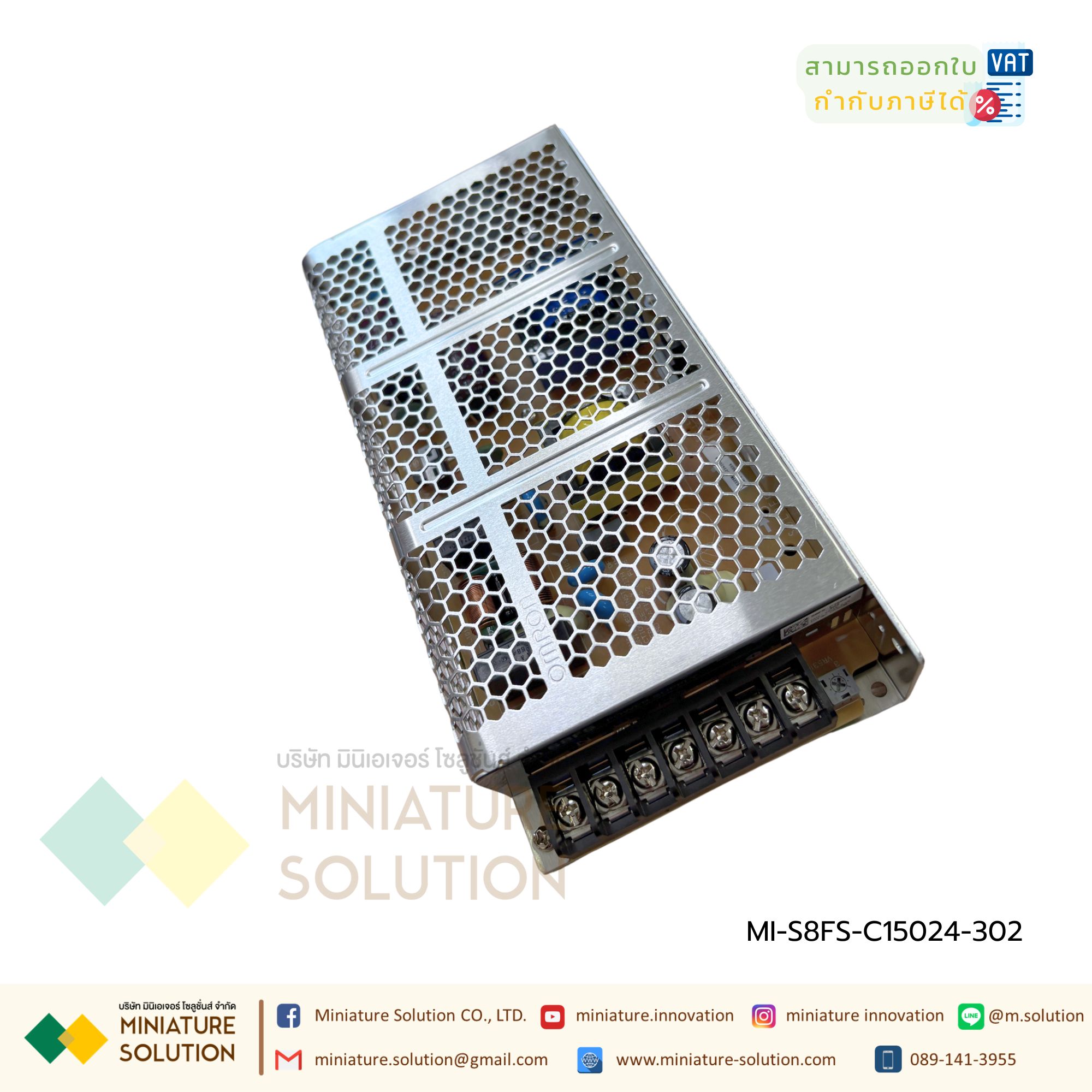 S8FS-C15024 OMRON - สวิทชิ่ง Power supply - Input Voltage 100-240 VAC, 150W, 6.5A, 24V DC