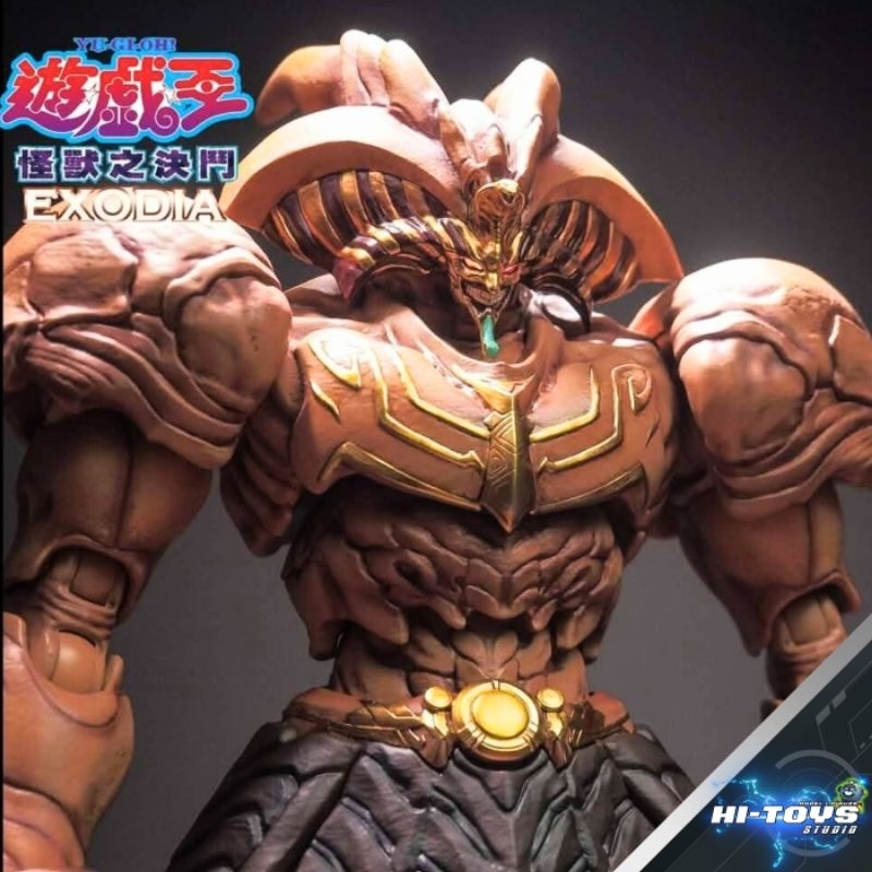 Yiwantiankai x Dark Master - Exodia