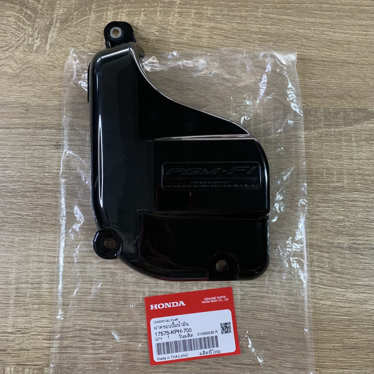 17575-KPH-700 ฝาครอบปั้มน้ำมัน WAVE125I ไฟเลี้ยวบังลม NF125C/MC อะไหล่แท้ HONDA