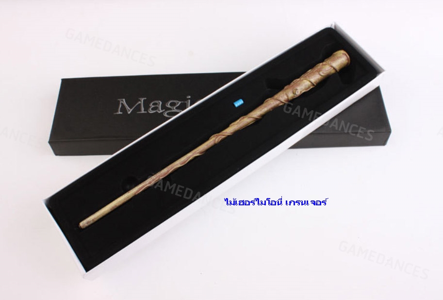 ไม้กายสิทธิ์เฮอร์ไมโอนี่ เกรนเจอร์ (Hermione Jean Granger Wand) ไม้รุ่นอัพเดท