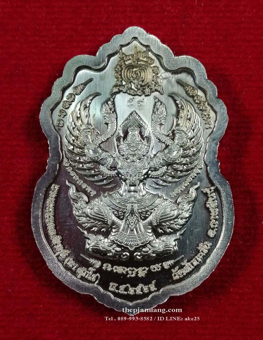 เหรียญหลวงปู่หา สุภโร(1) รุ่นราชันย์พันล้าน วัดสักกะวัน กาฬสินธุ์ เนื้ออัลปาก้า ลงยา บนน้ำเงิน-แดง จีวรส้ม ปี 2564
