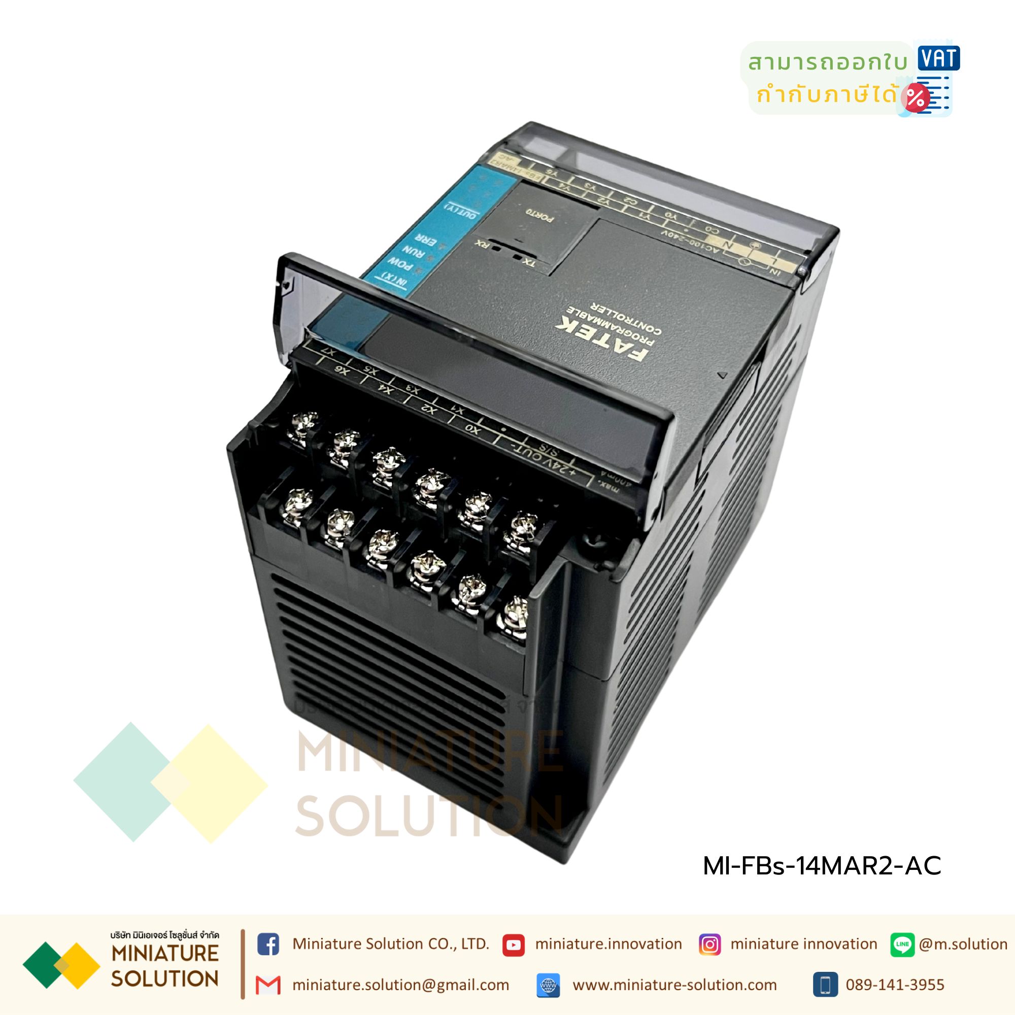 Fatek PLC Controller FBs-14MAR2-AC